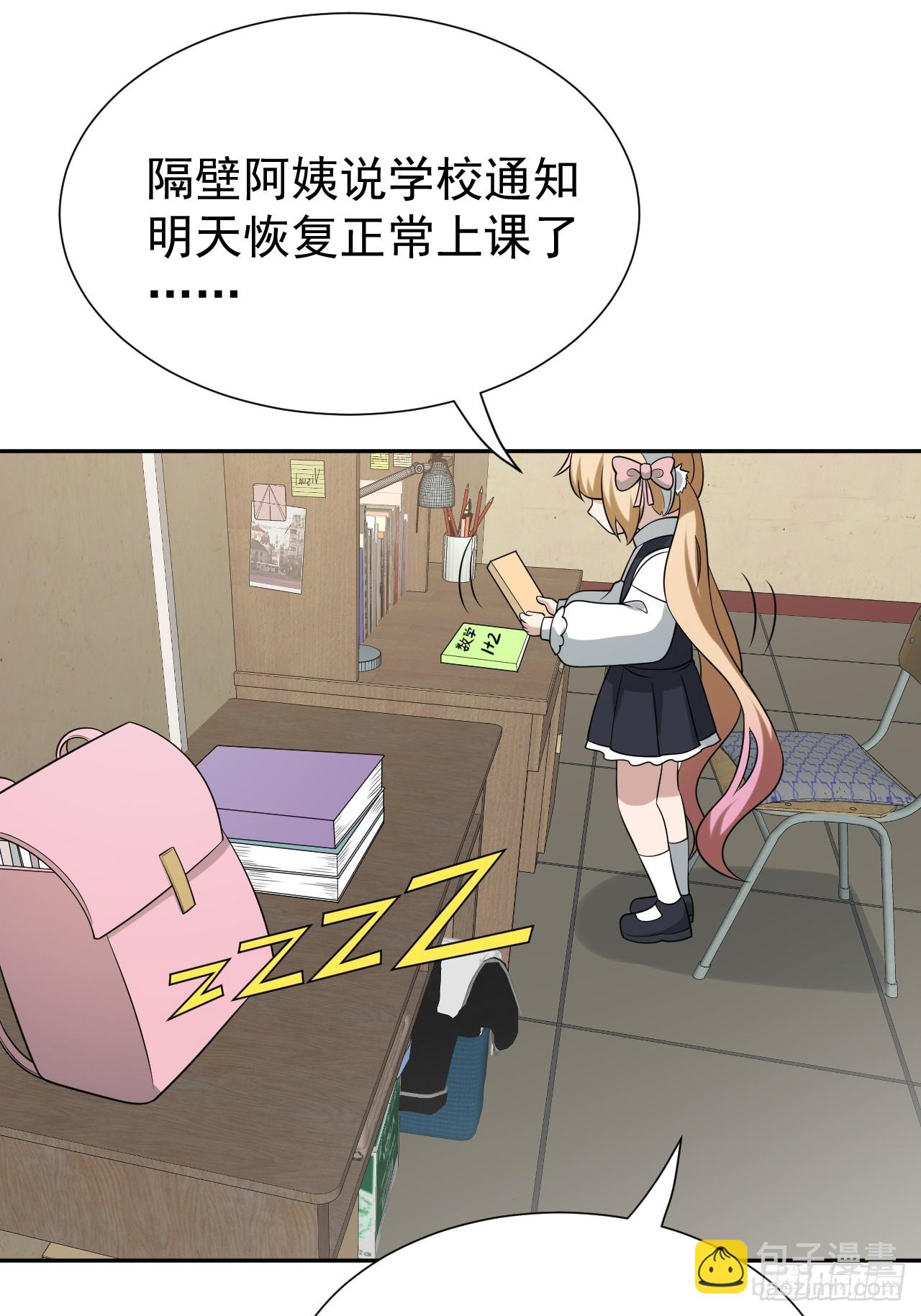 第43话 神秘之师-第43话