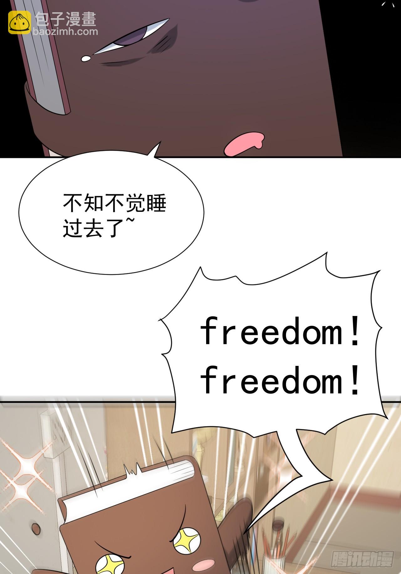 第43话 神秘之师-第43话