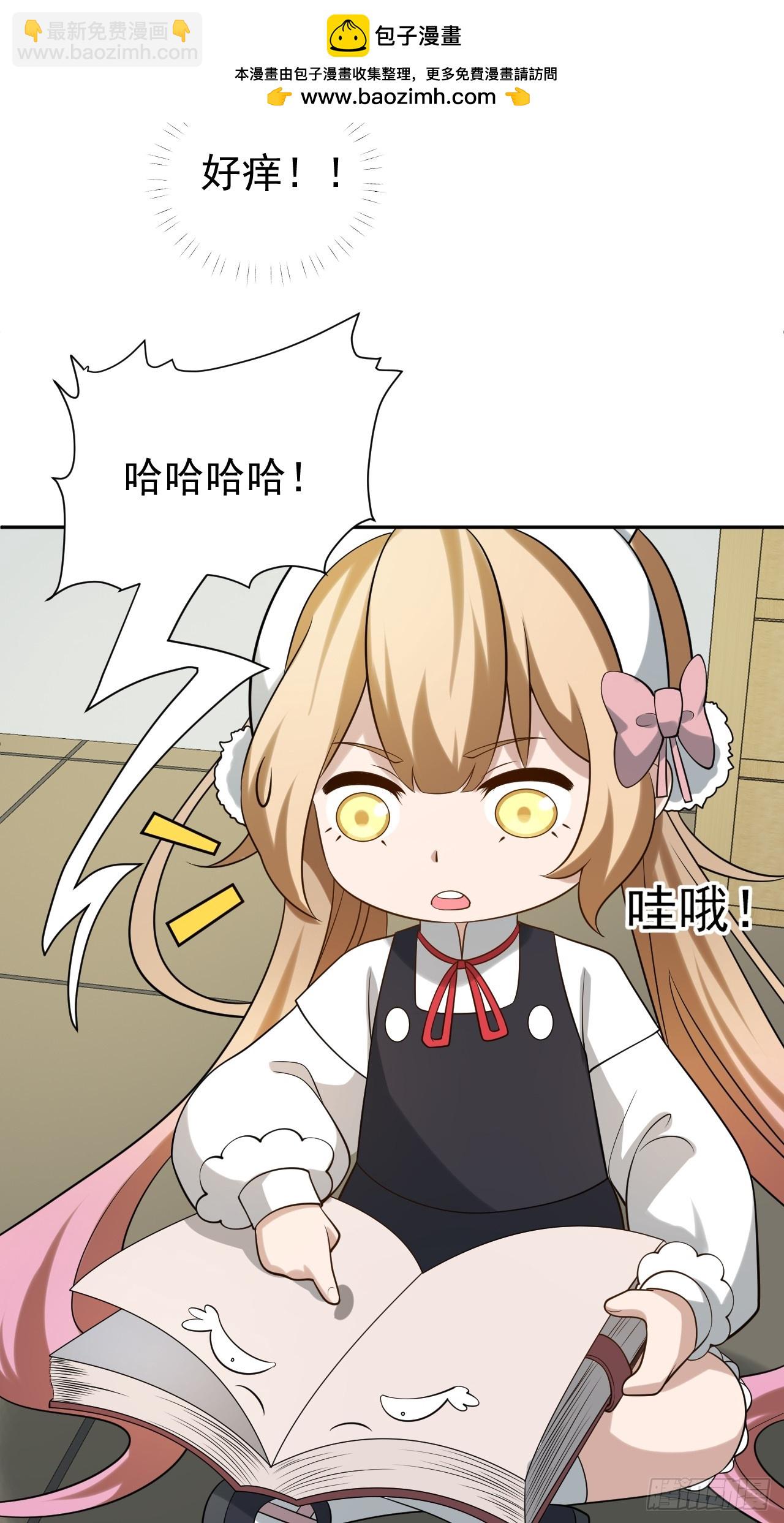 第43话 神秘之师-第43话