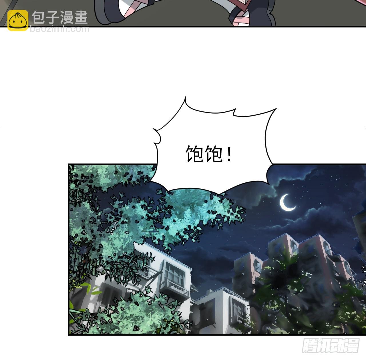 第43话 神秘之师-第43话