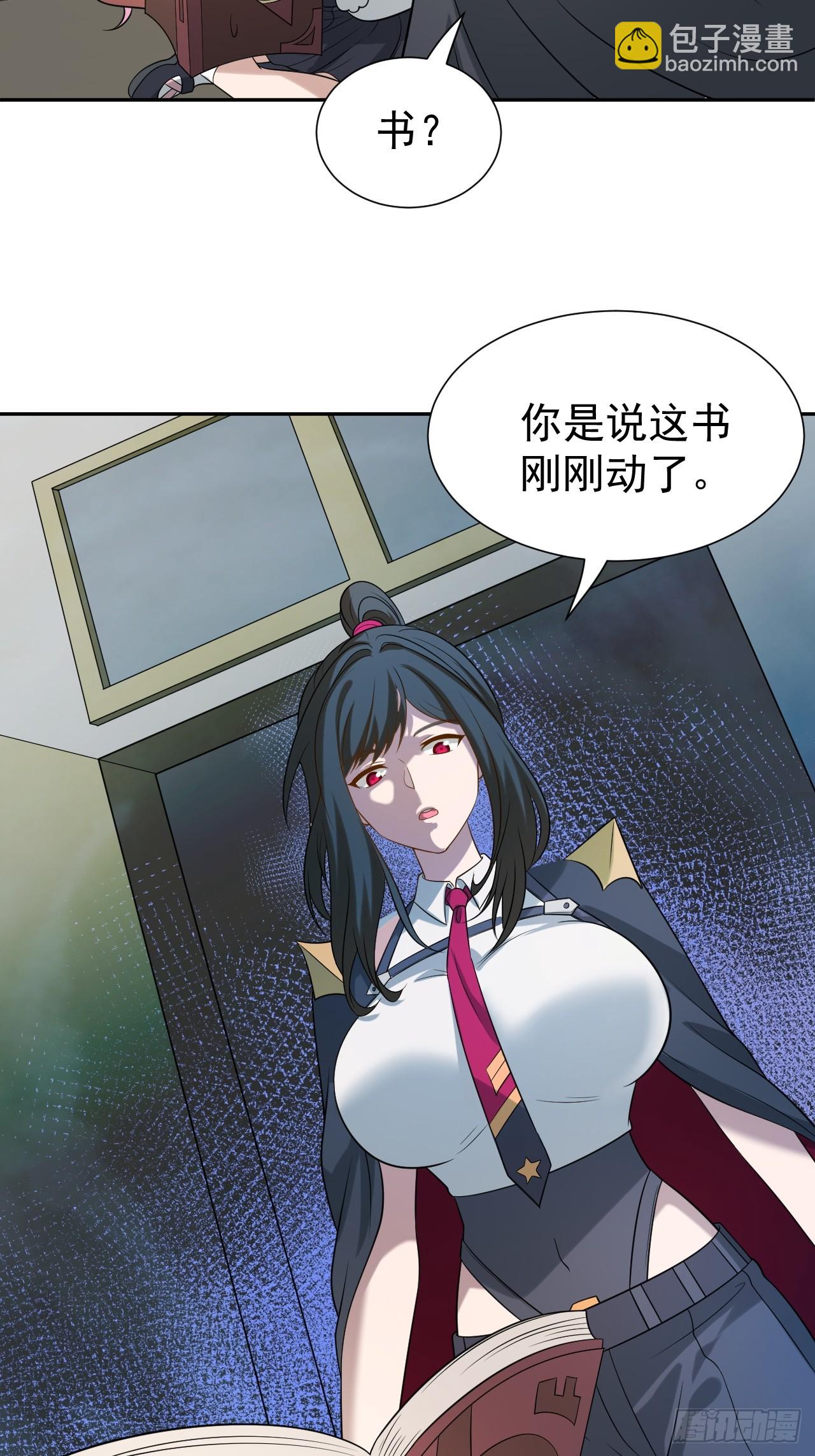 第43话 神秘之师-第43话