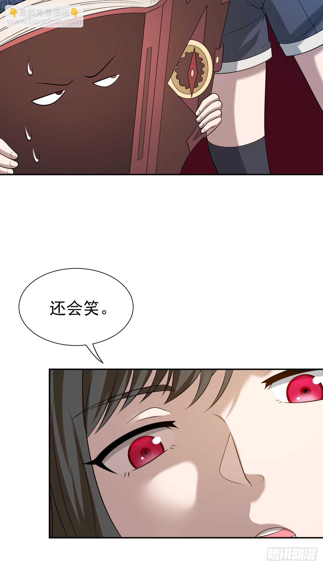 第43话 神秘之师-第43话