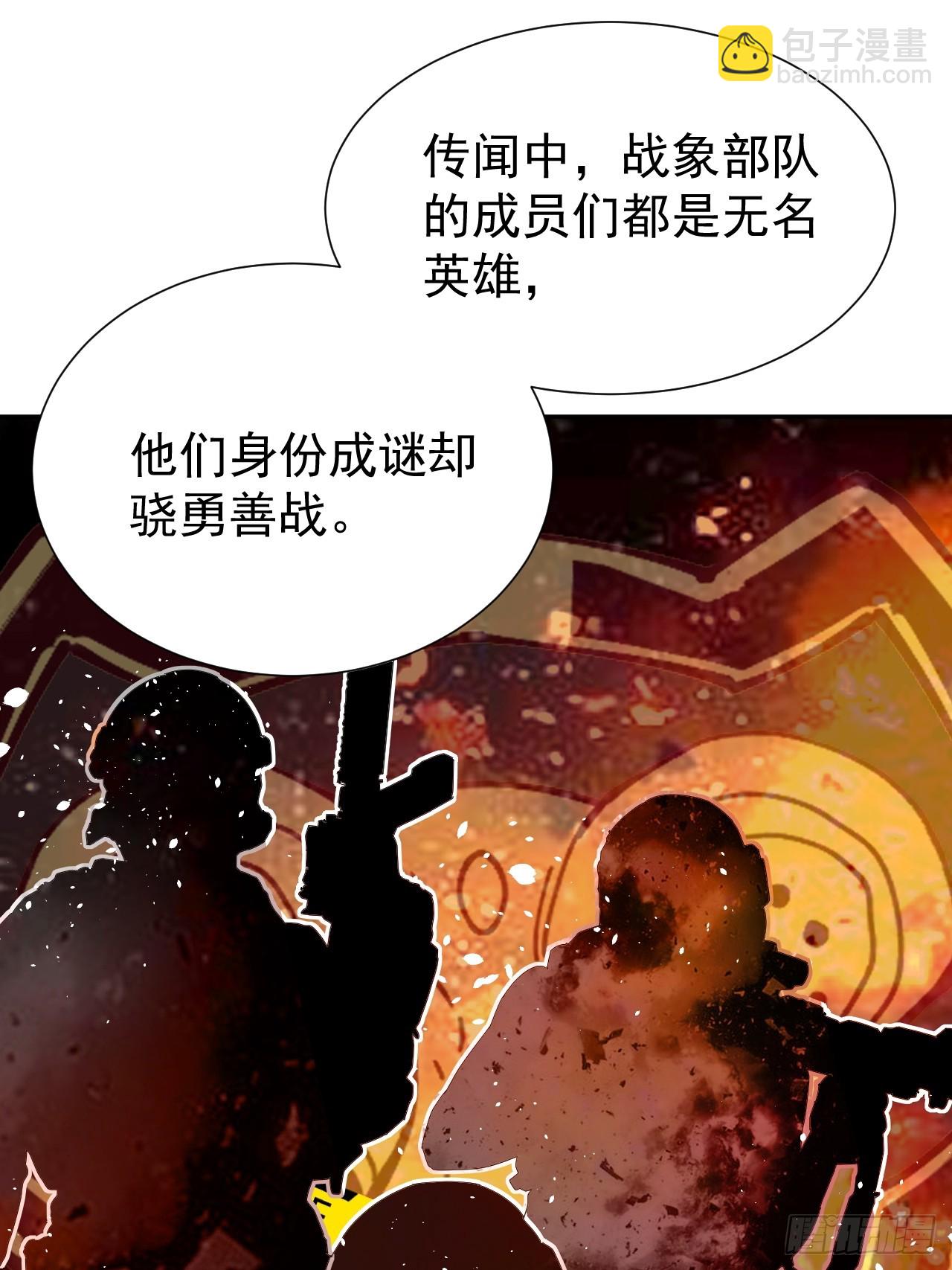 第43话 神秘之师-第43话