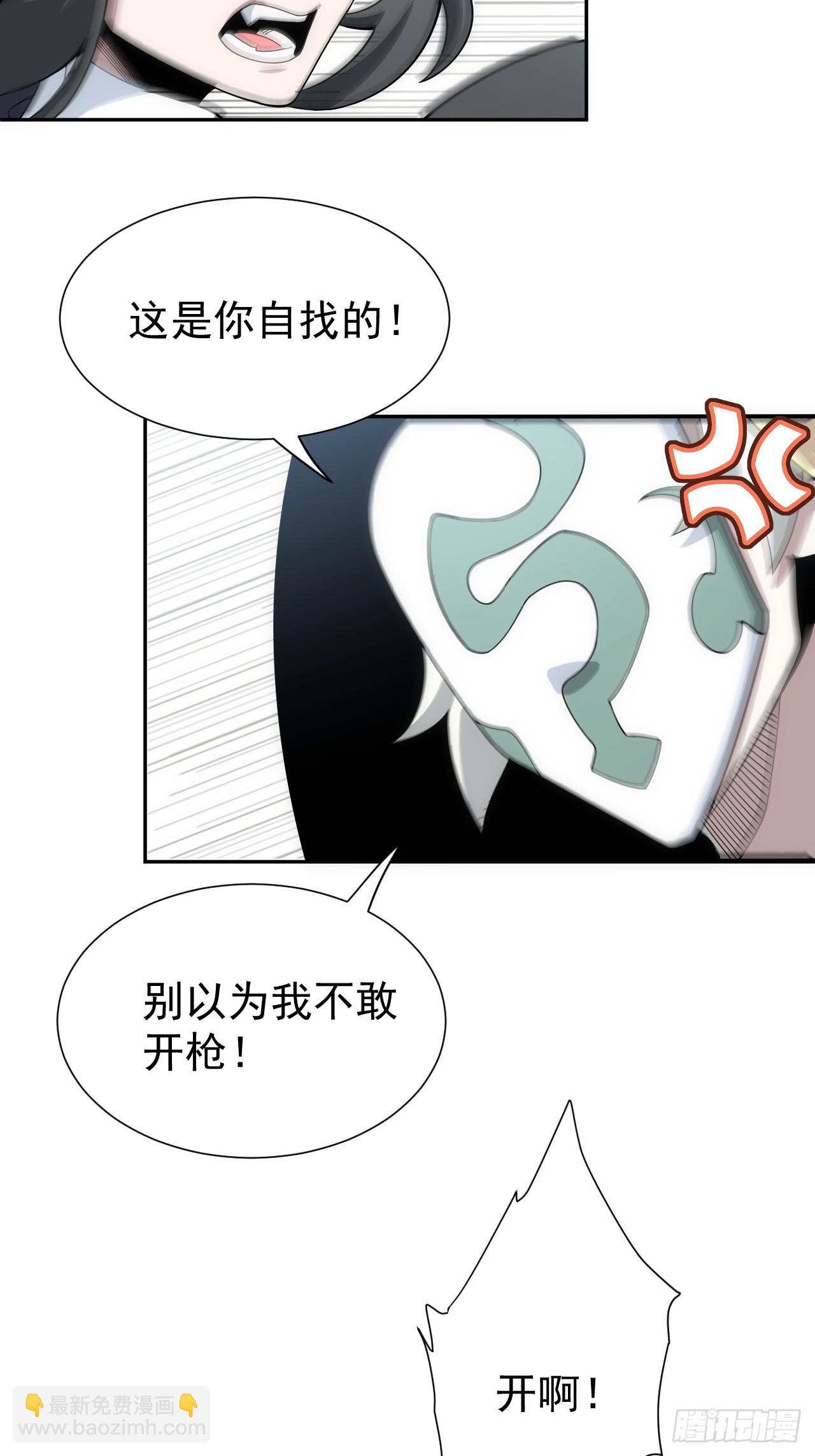 第45话 无主之书-第45话