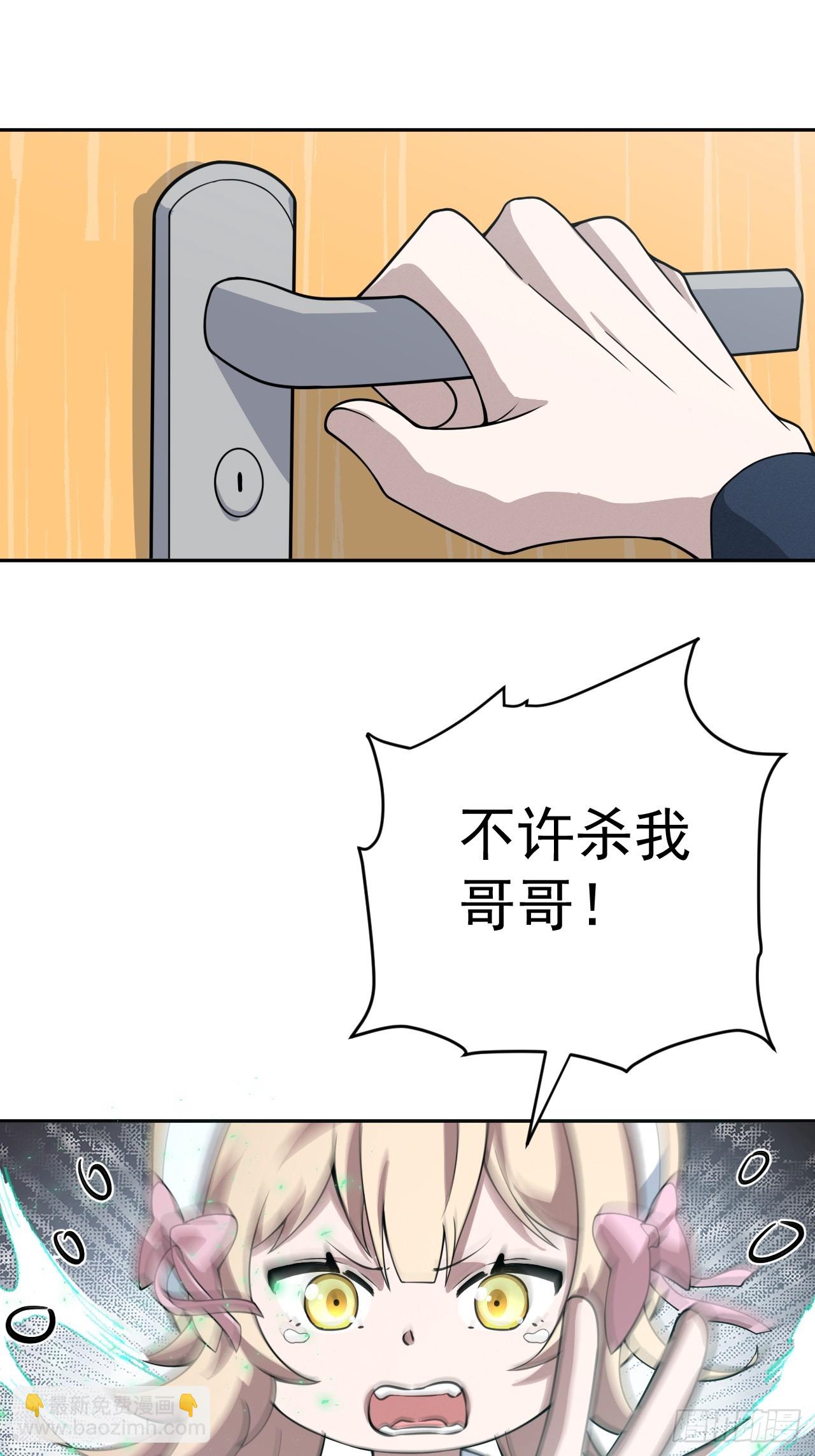 第45话 无主之书-第45话