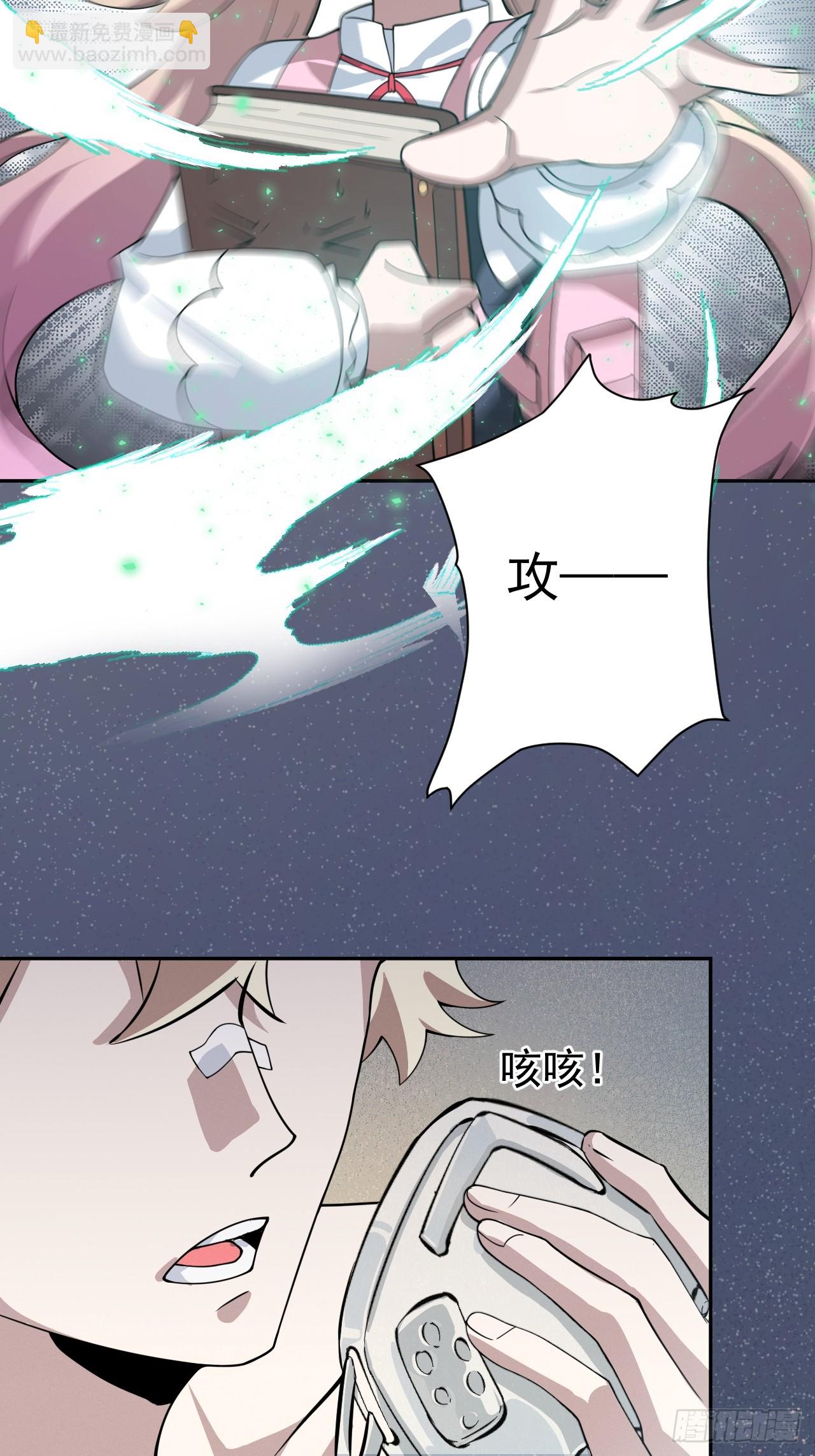 第45话 无主之书-第45话