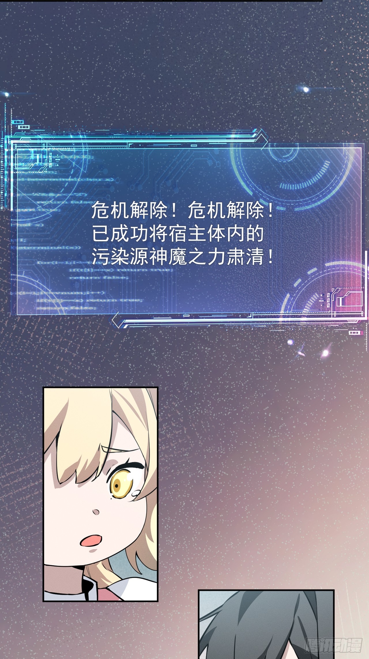 第45话 无主之书-第45话