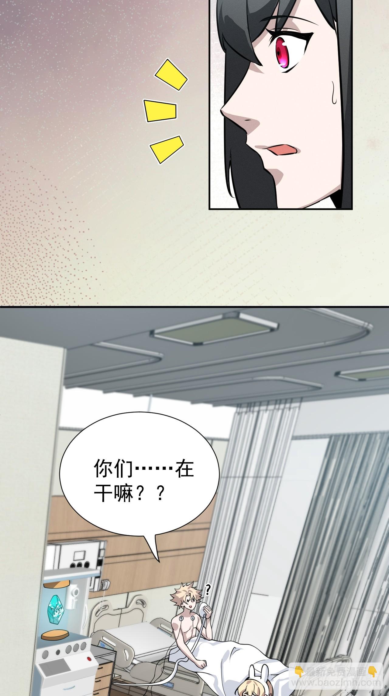 第45话 无主之书-第45话