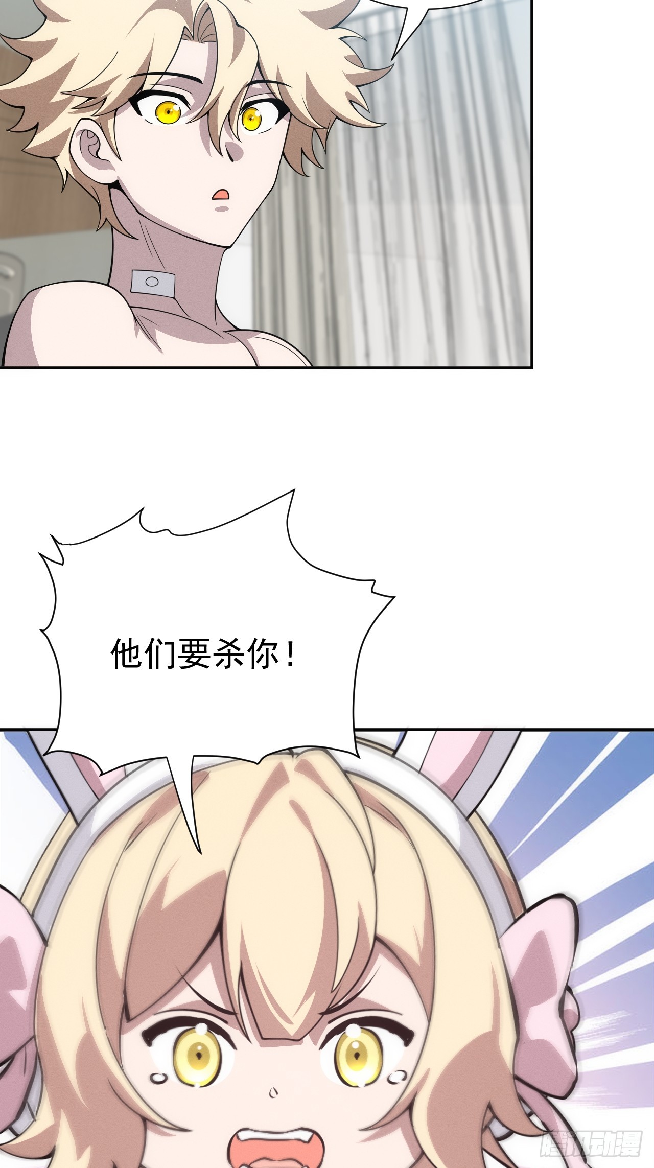 第45话 无主之书-第45话