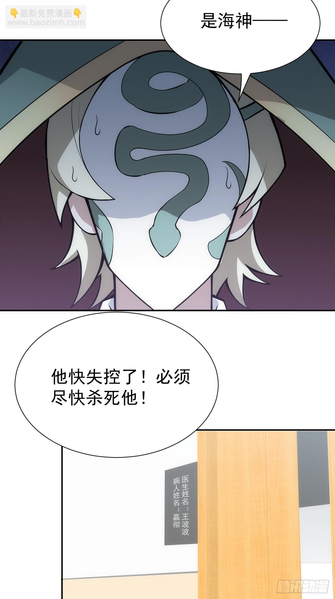 第45话 无主之书-第45话