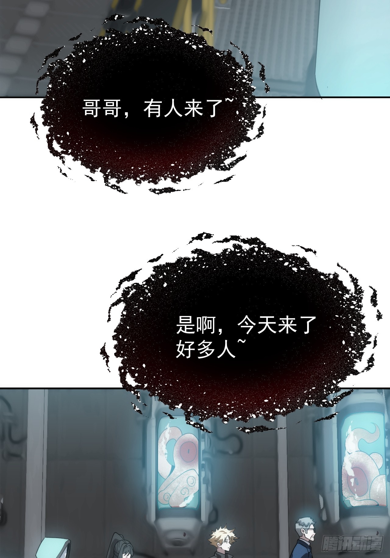 第45话 无主之书-第45话