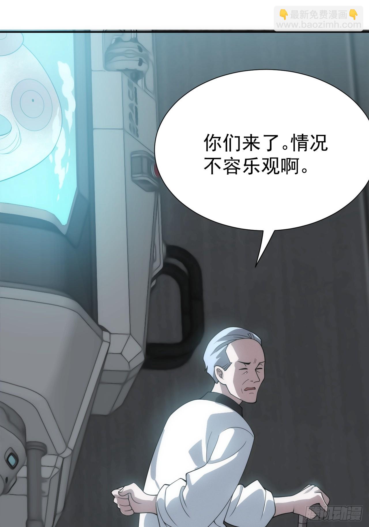 第45话 无主之书-第45话