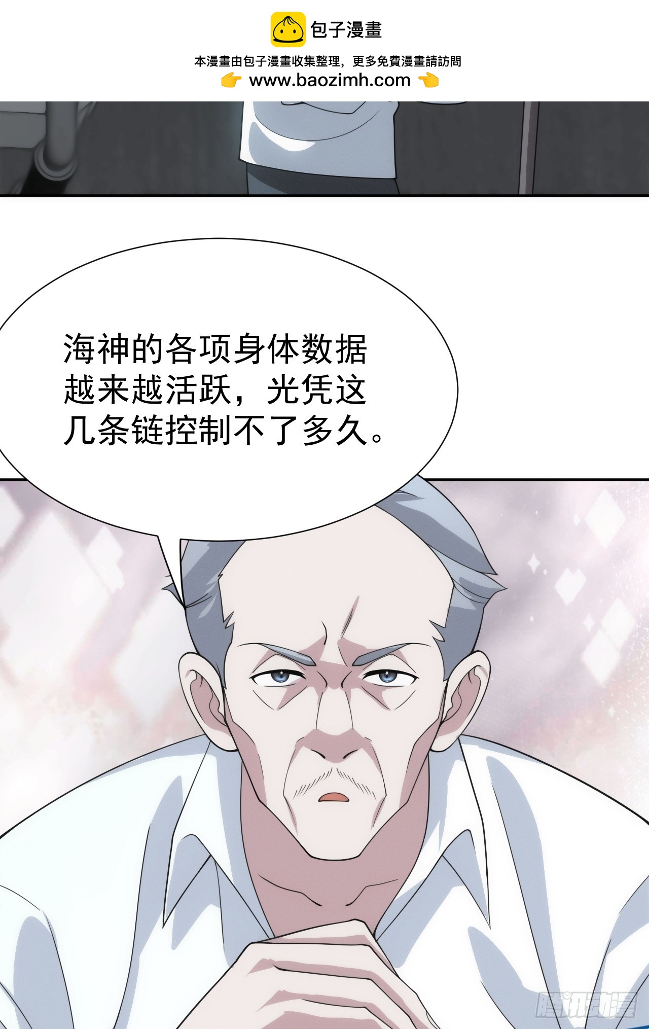 第45话 无主之书-第45话