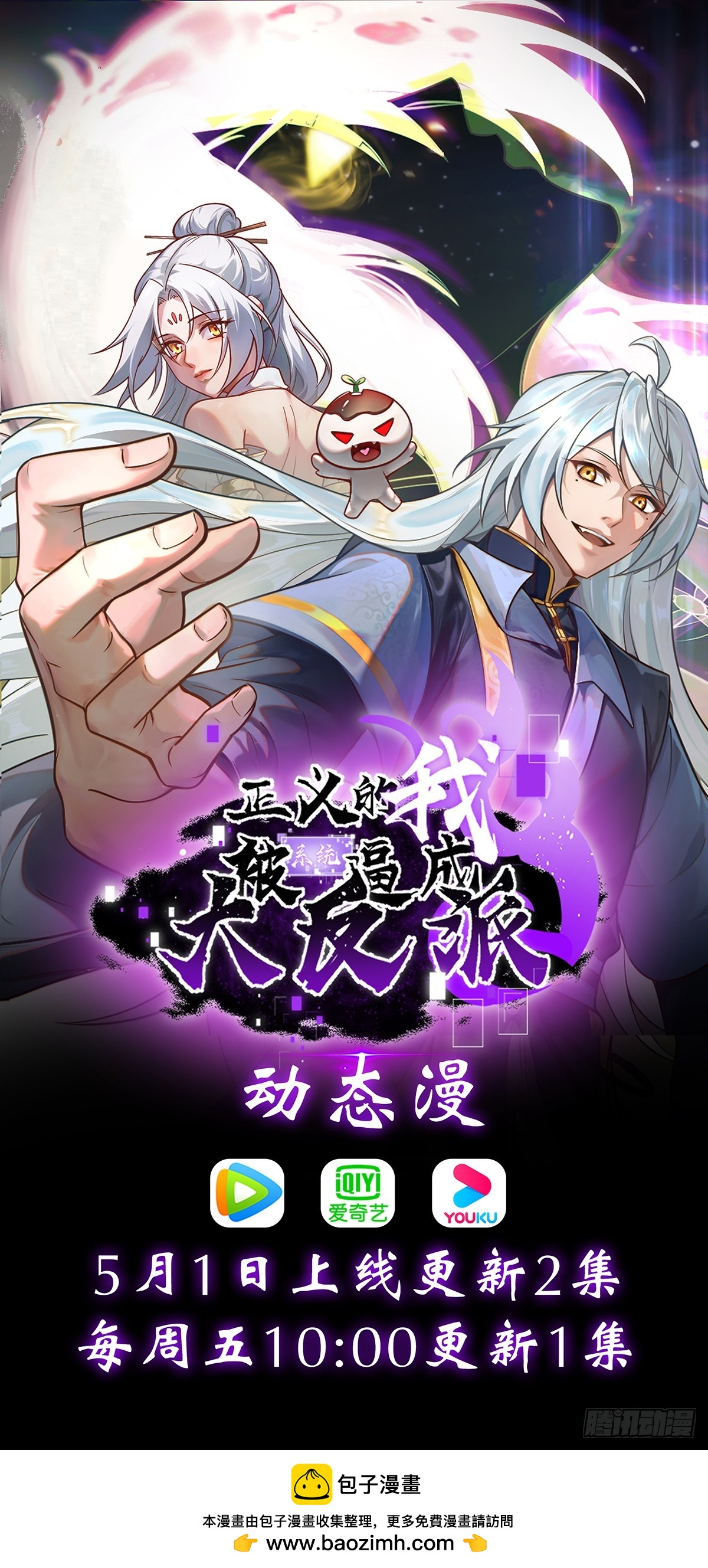 第45话 无主之书-第45话
