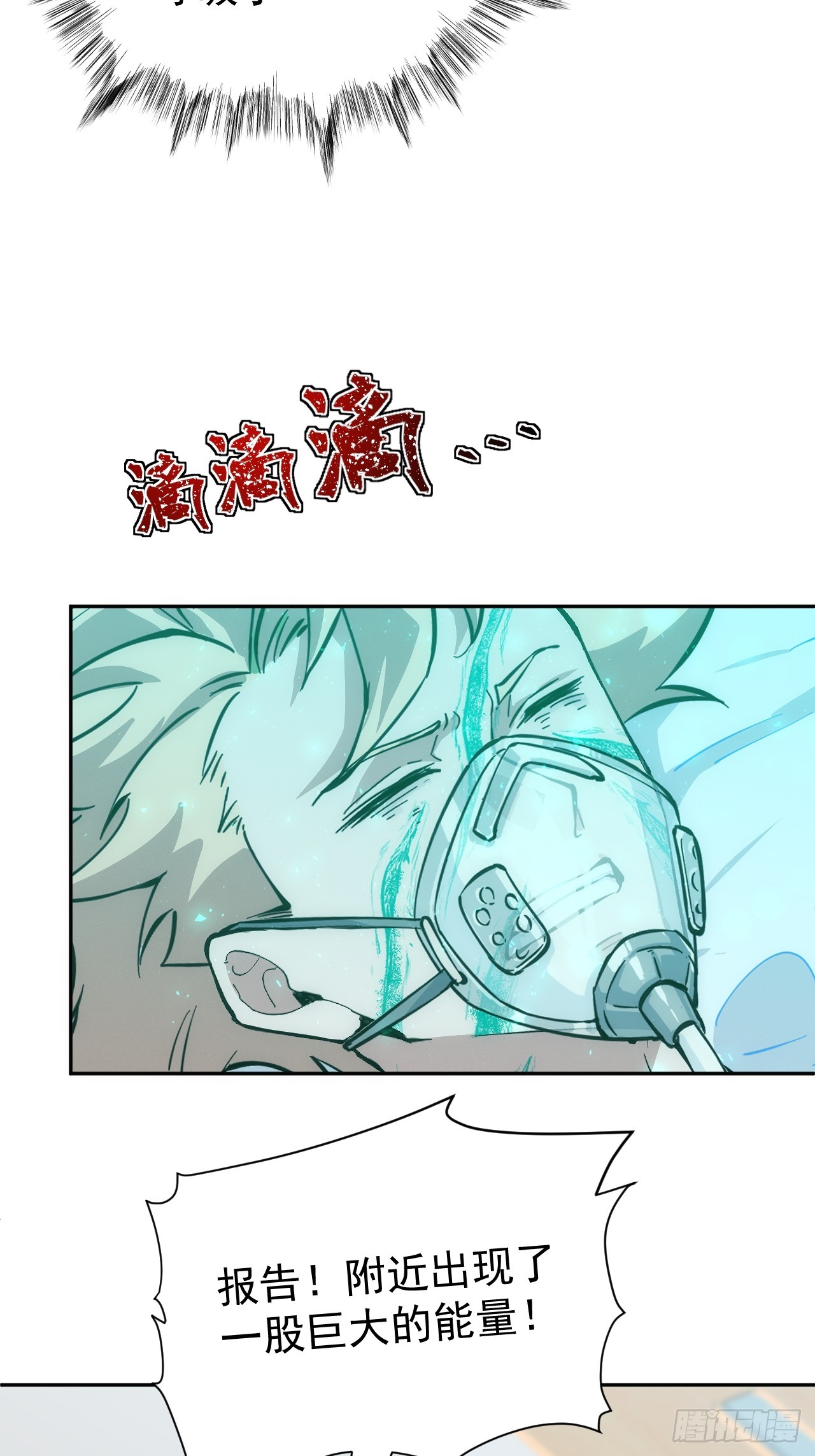 第45话 无主之书-第45话