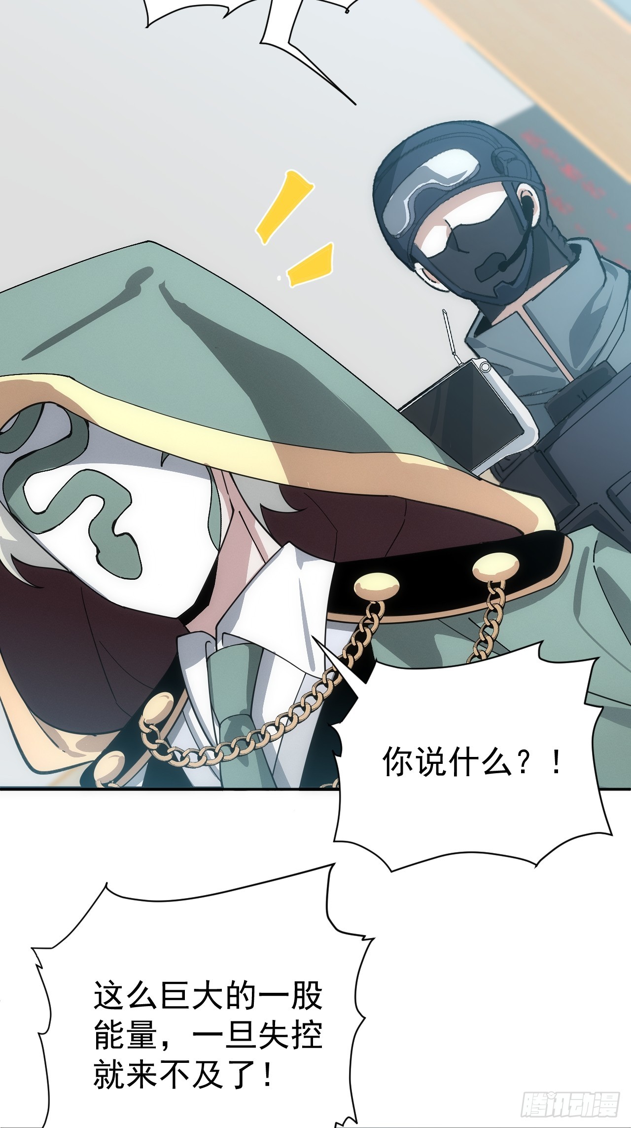第45话 无主之书-第45话