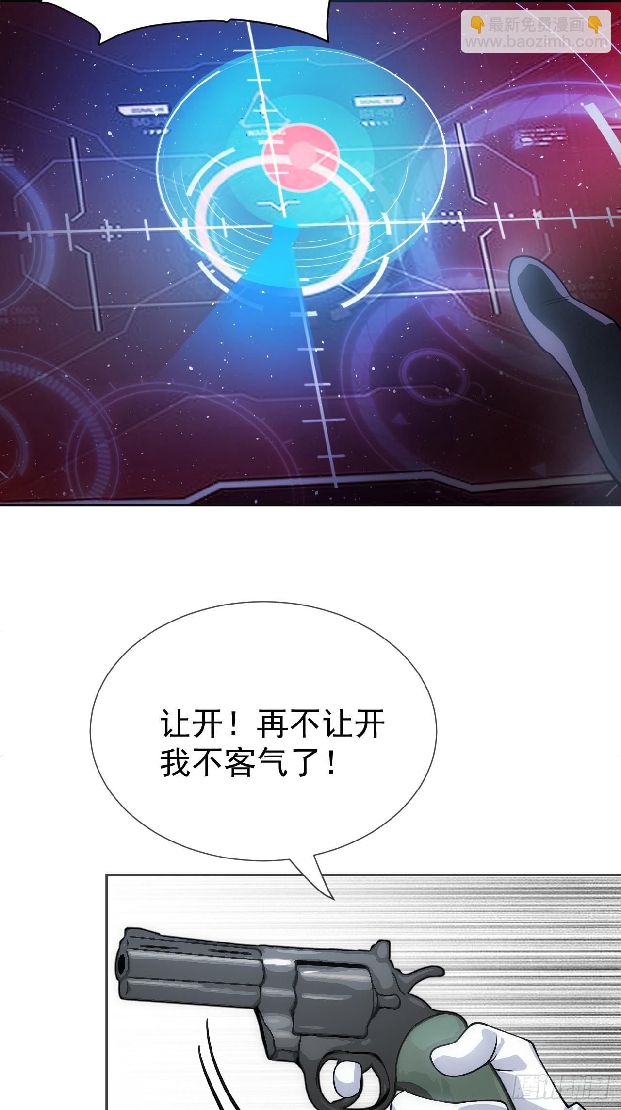 第45话 无主之书-第45话