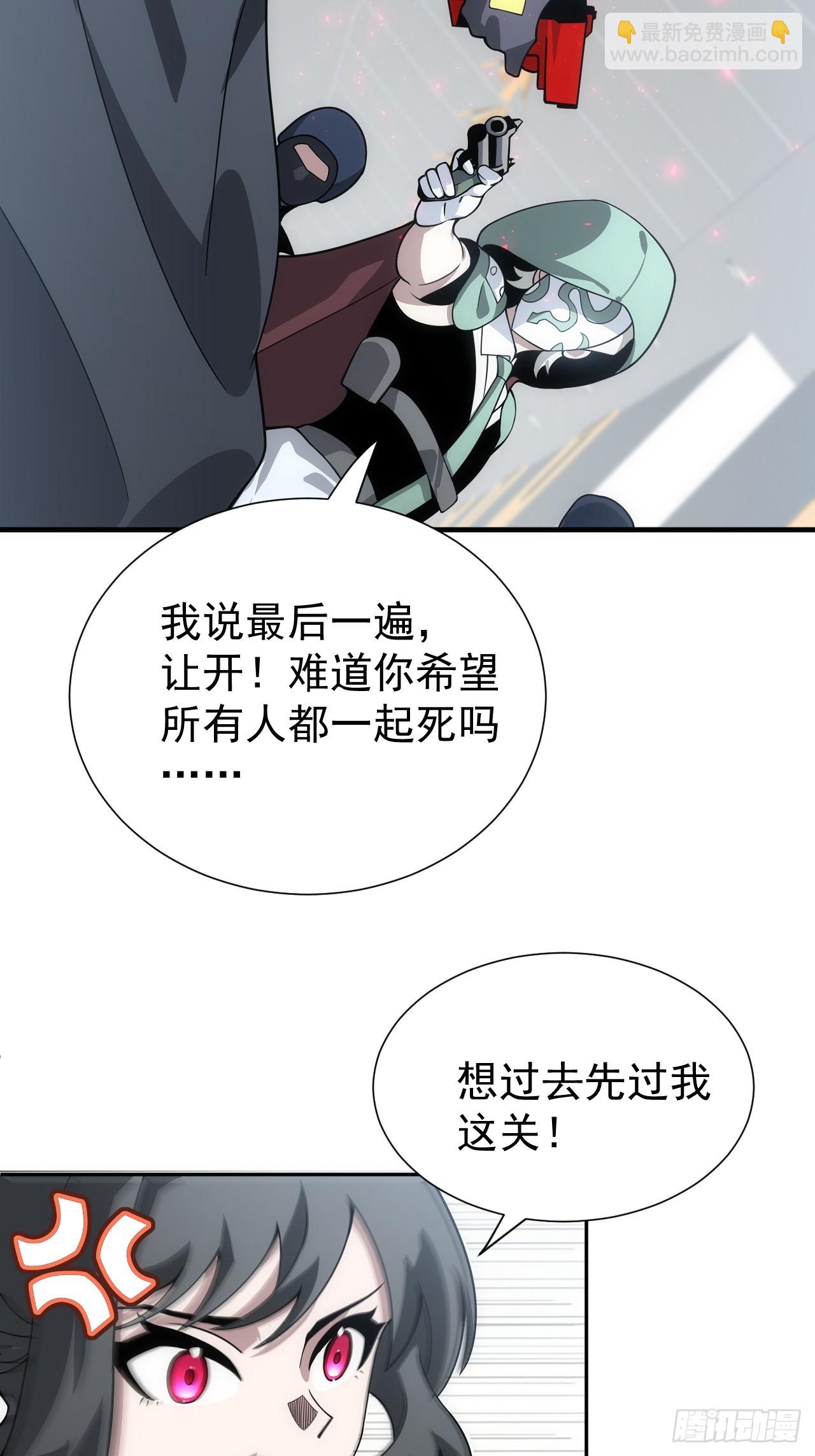 第45话 无主之书-第45话