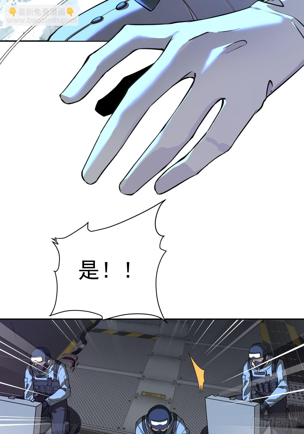 第47话 他会死的哦~-第47话