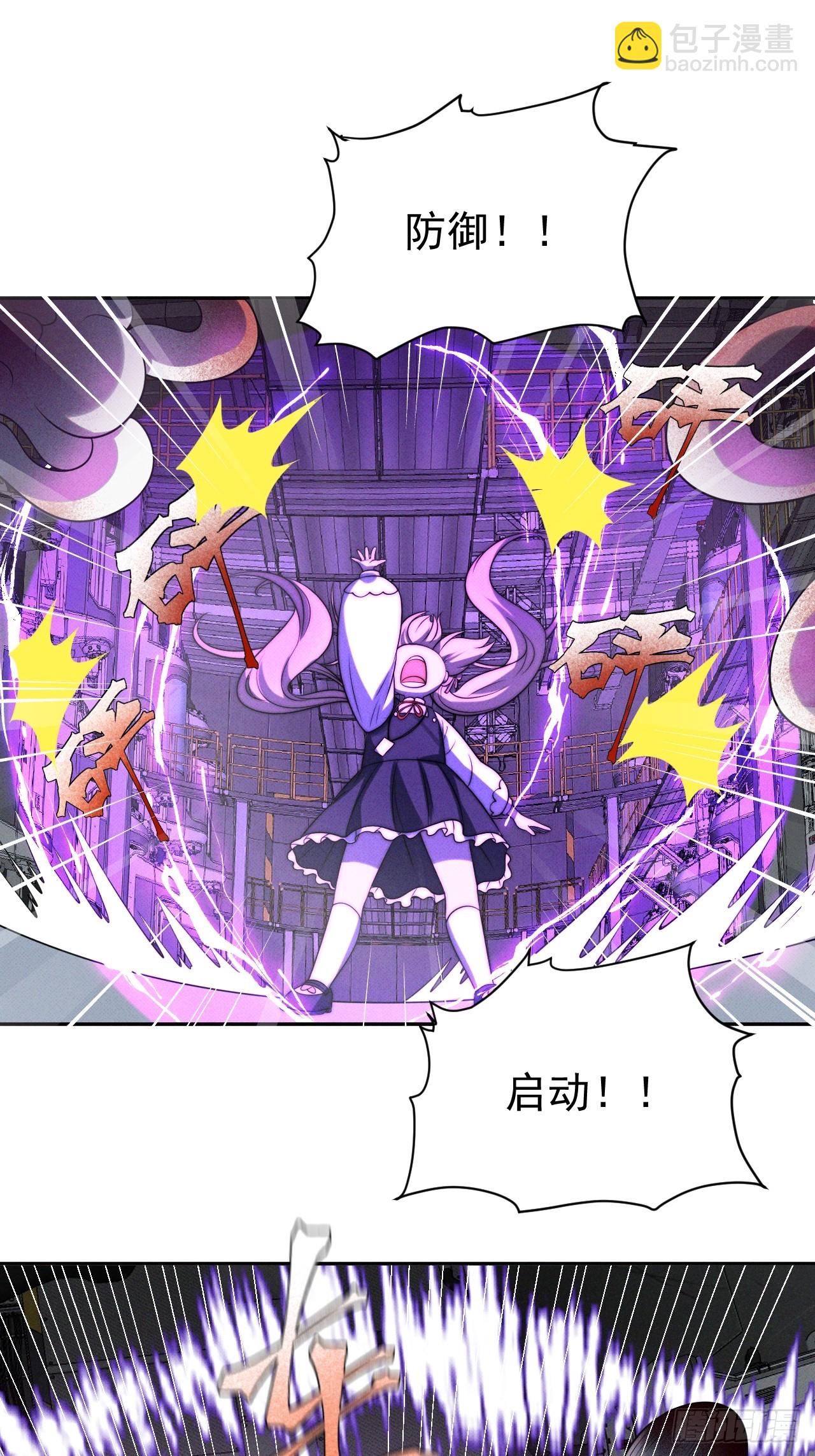 第47话 他会死的哦~-第47话