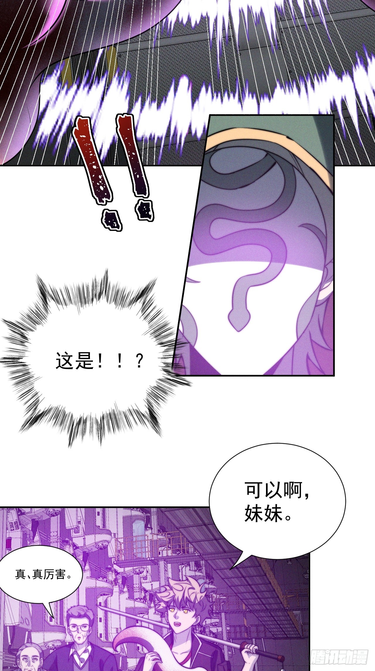 第47话 他会死的哦~-第47话