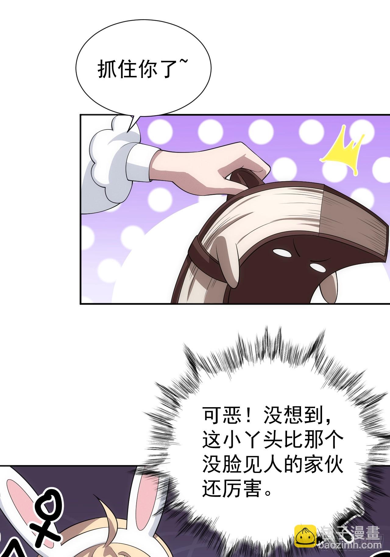 第47话 他会死的哦~-第47话