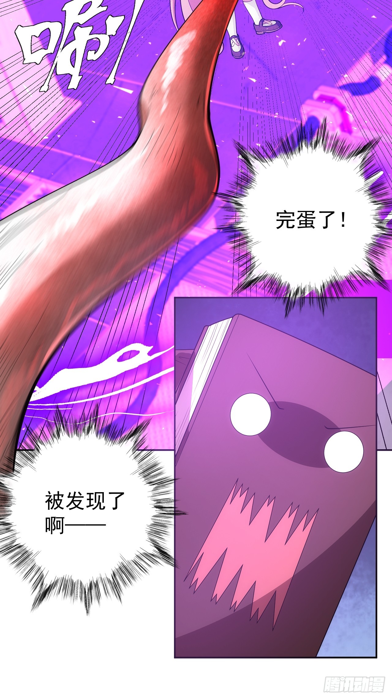 第47话 他会死的哦~-第47话