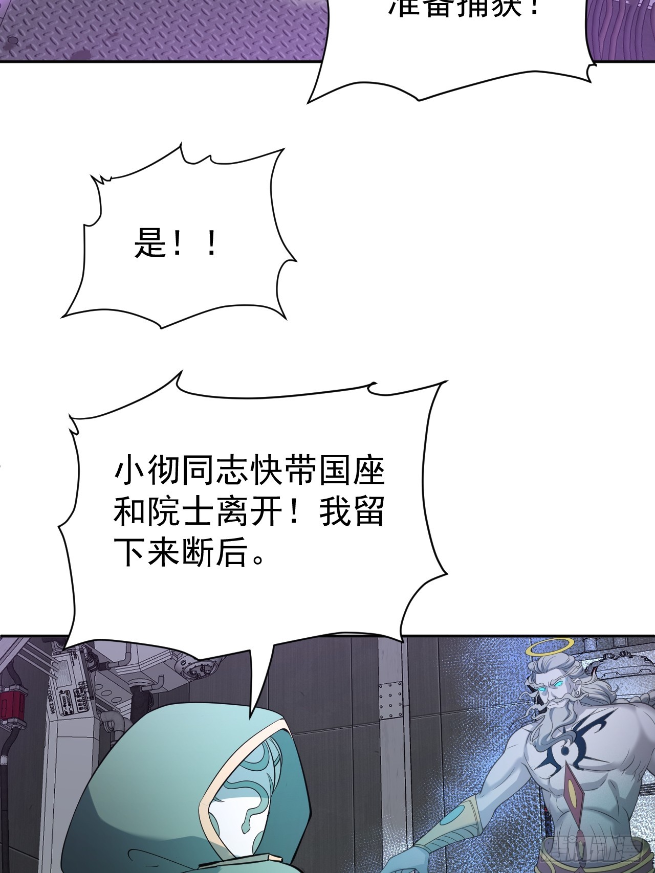 第47话 他会死的哦~-第47话