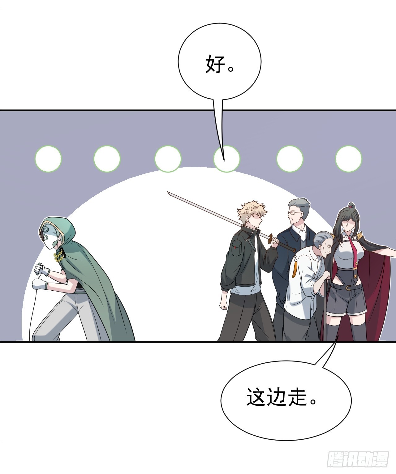 第47话 他会死的哦~-第47话