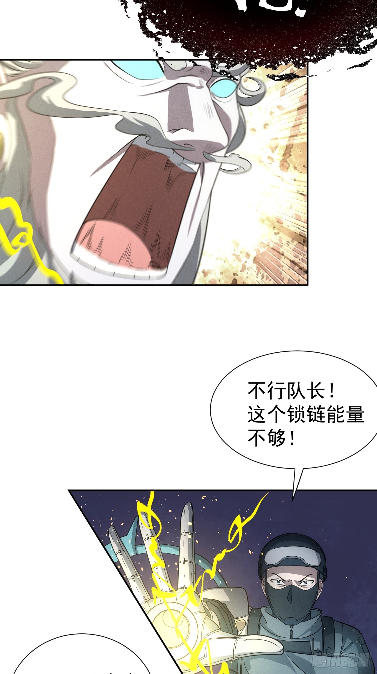 第47话 他会死的哦~-第47话