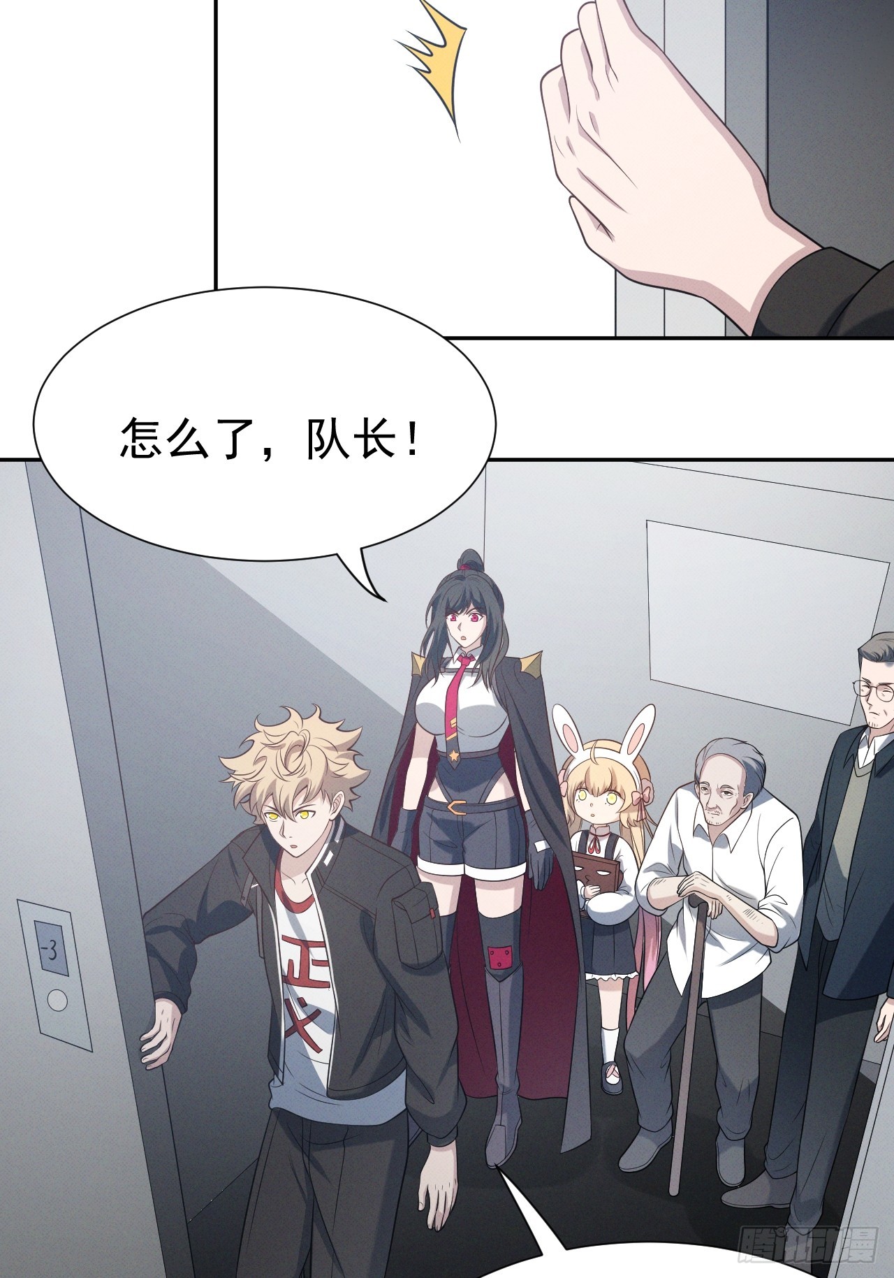 第47话 他会死的哦~-第47话