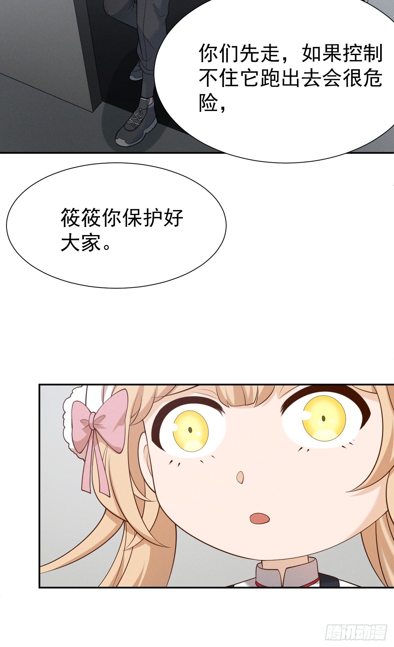 第47话 他会死的哦~-第47话
