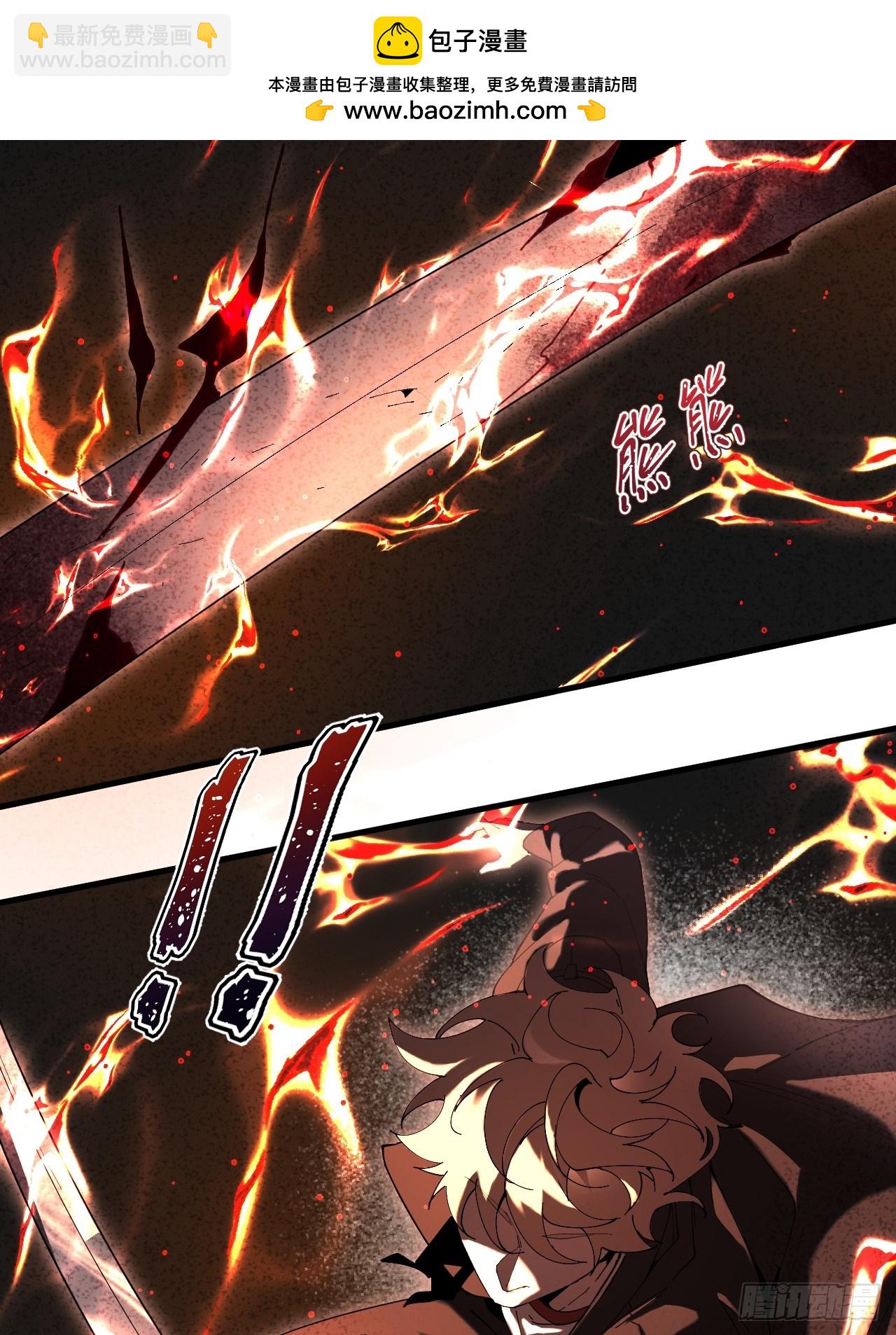 武神意志-第5话