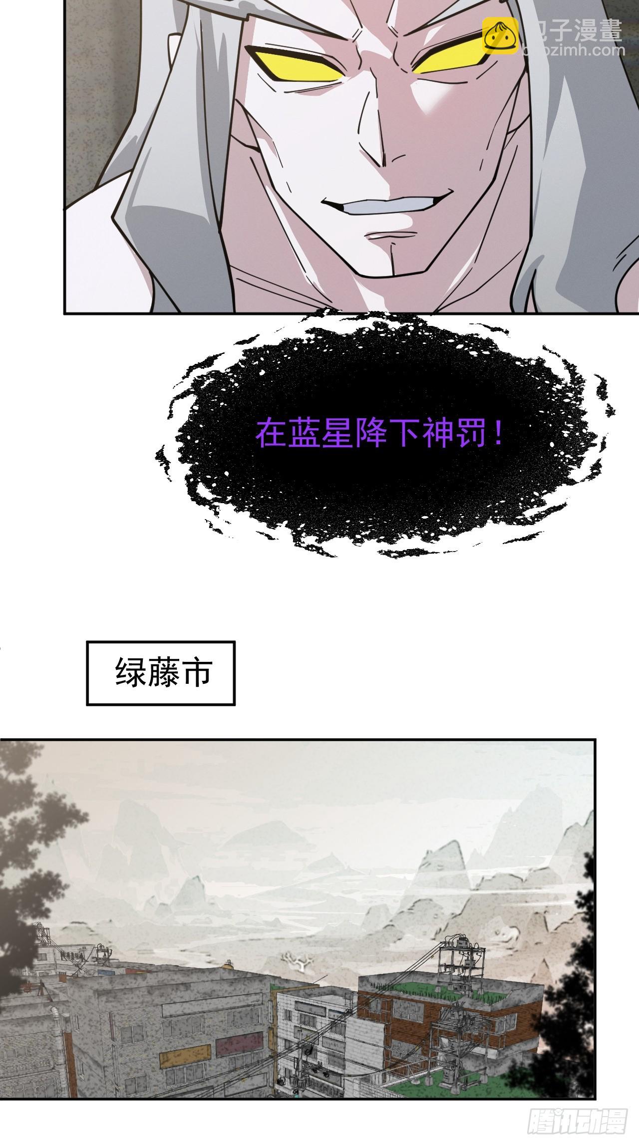 第49话 光之眷顾-第49话