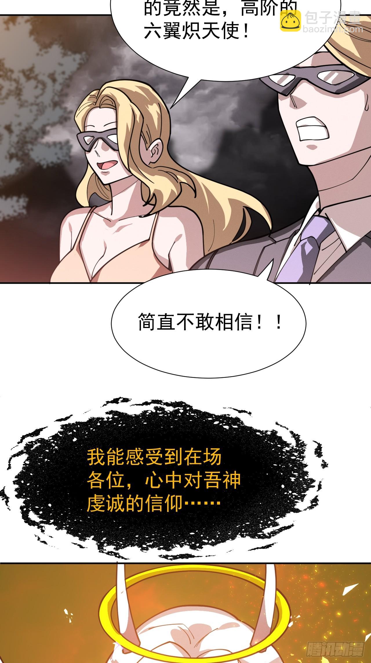 第49话 光之眷顾-第49话