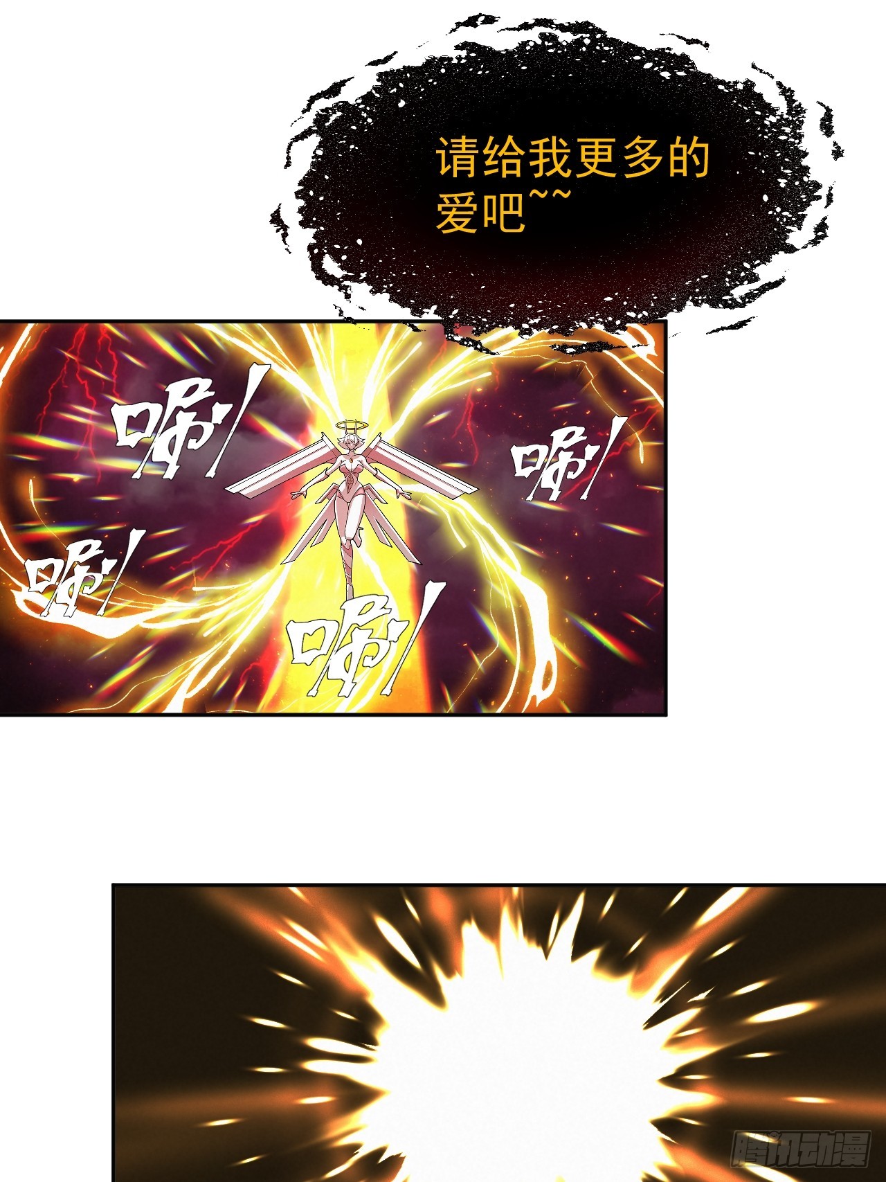 第49话 光之眷顾-第49话