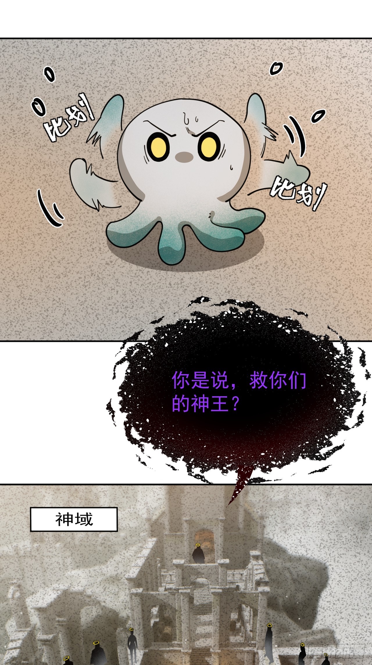 第49话 光之眷顾-第49话