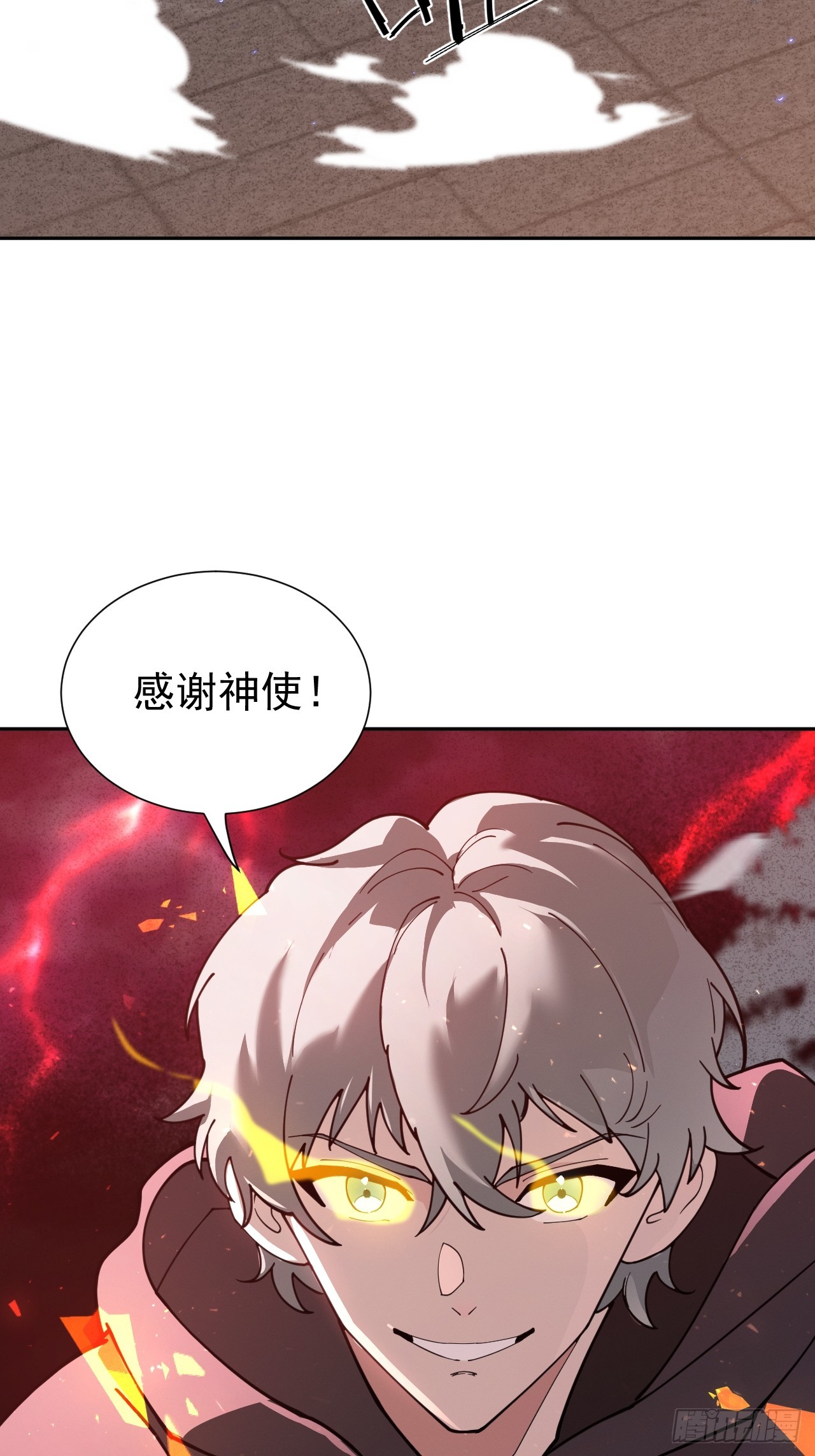 第49话 光之眷顾-第49话
