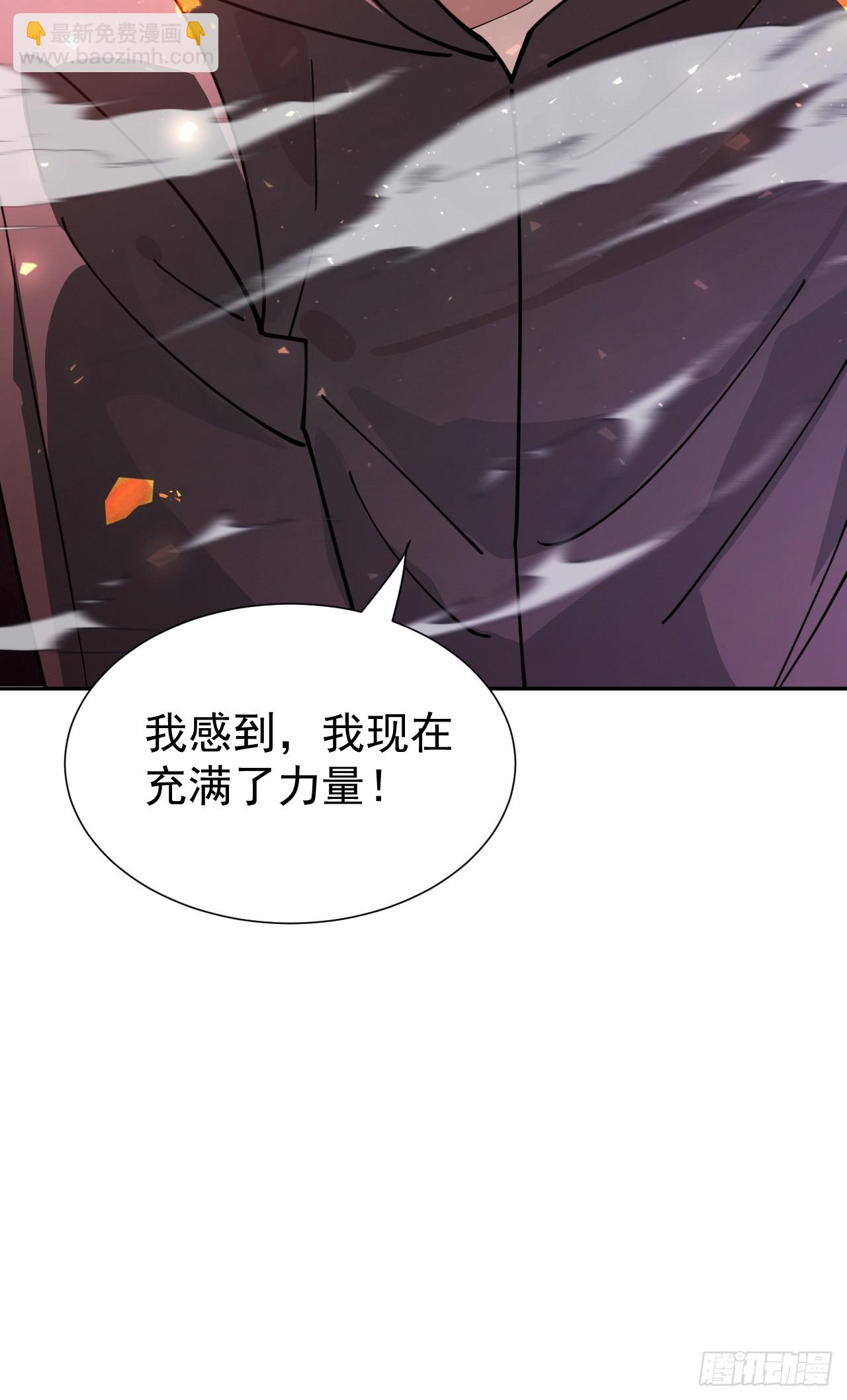 第49话 光之眷顾-第49话