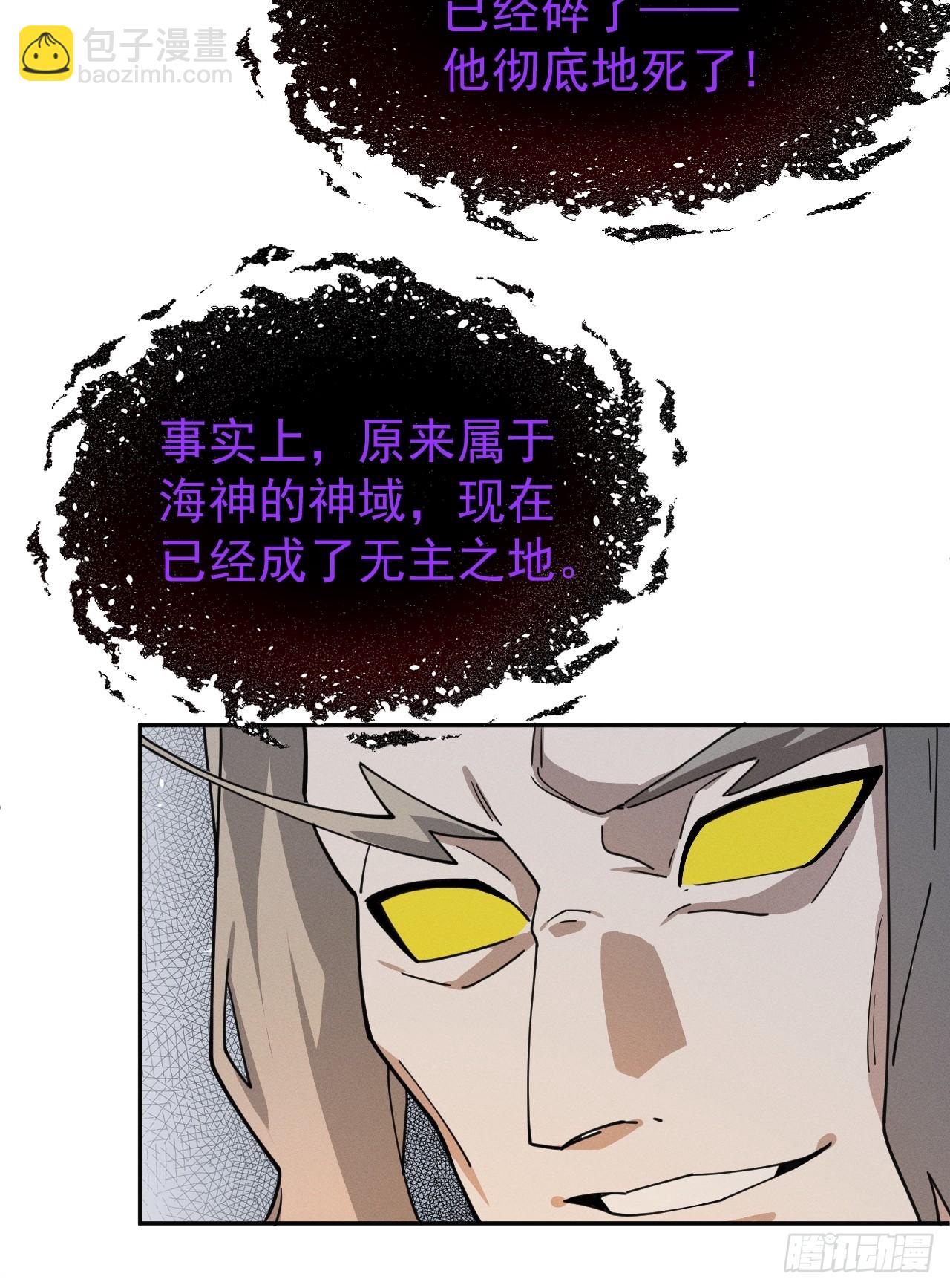 第49话 光之眷顾-第49话