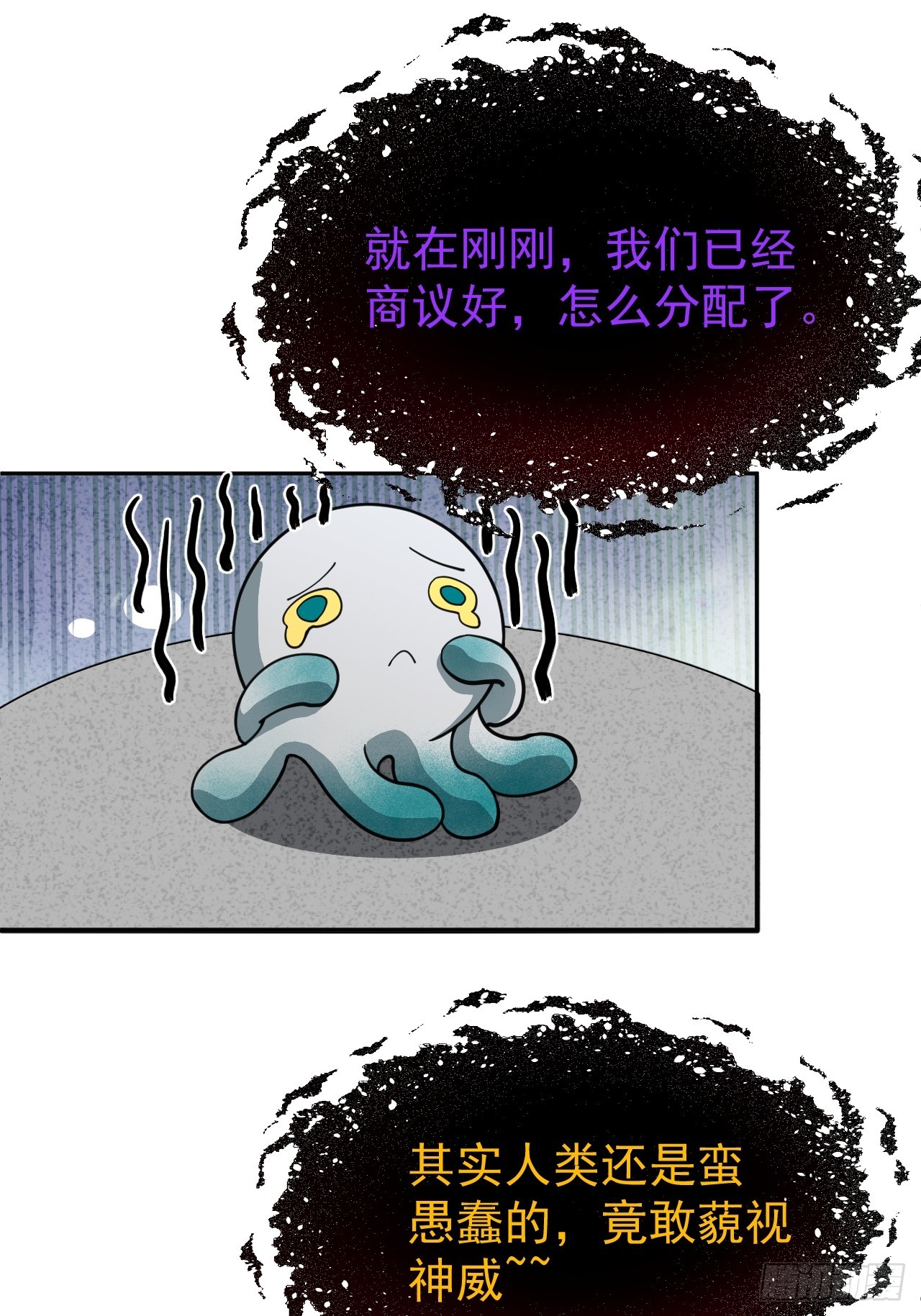 第49话 光之眷顾-第49话