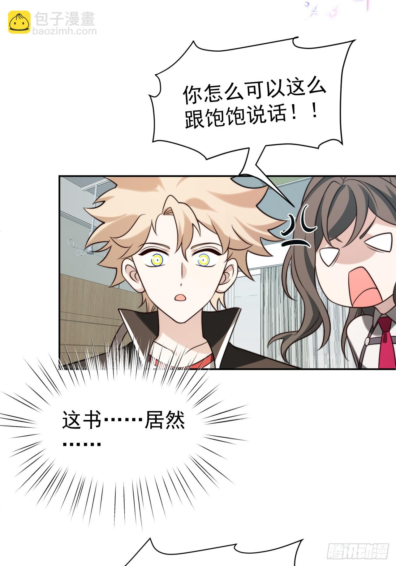 第51话 新的使命-第51话
