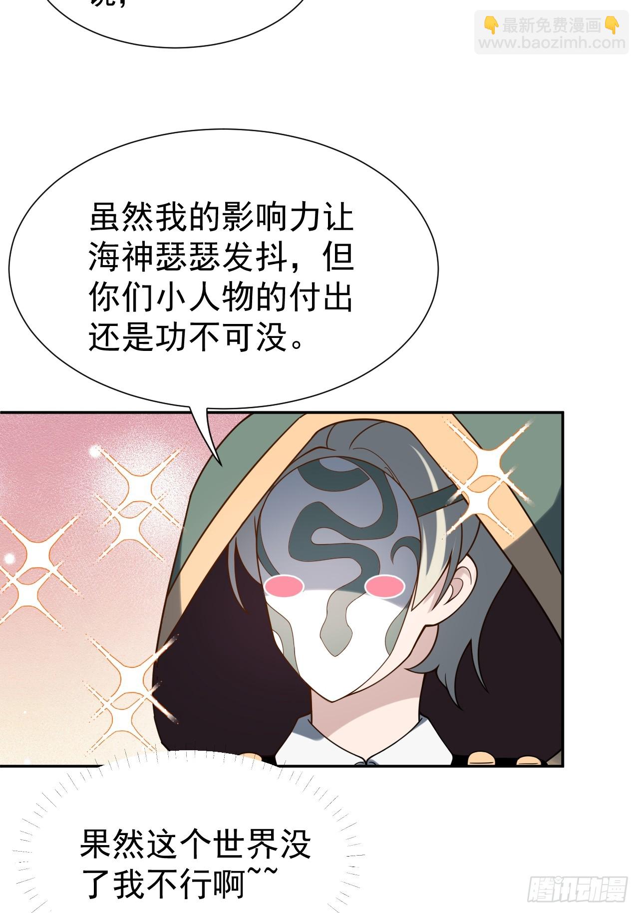 第51话 新的使命-第51话