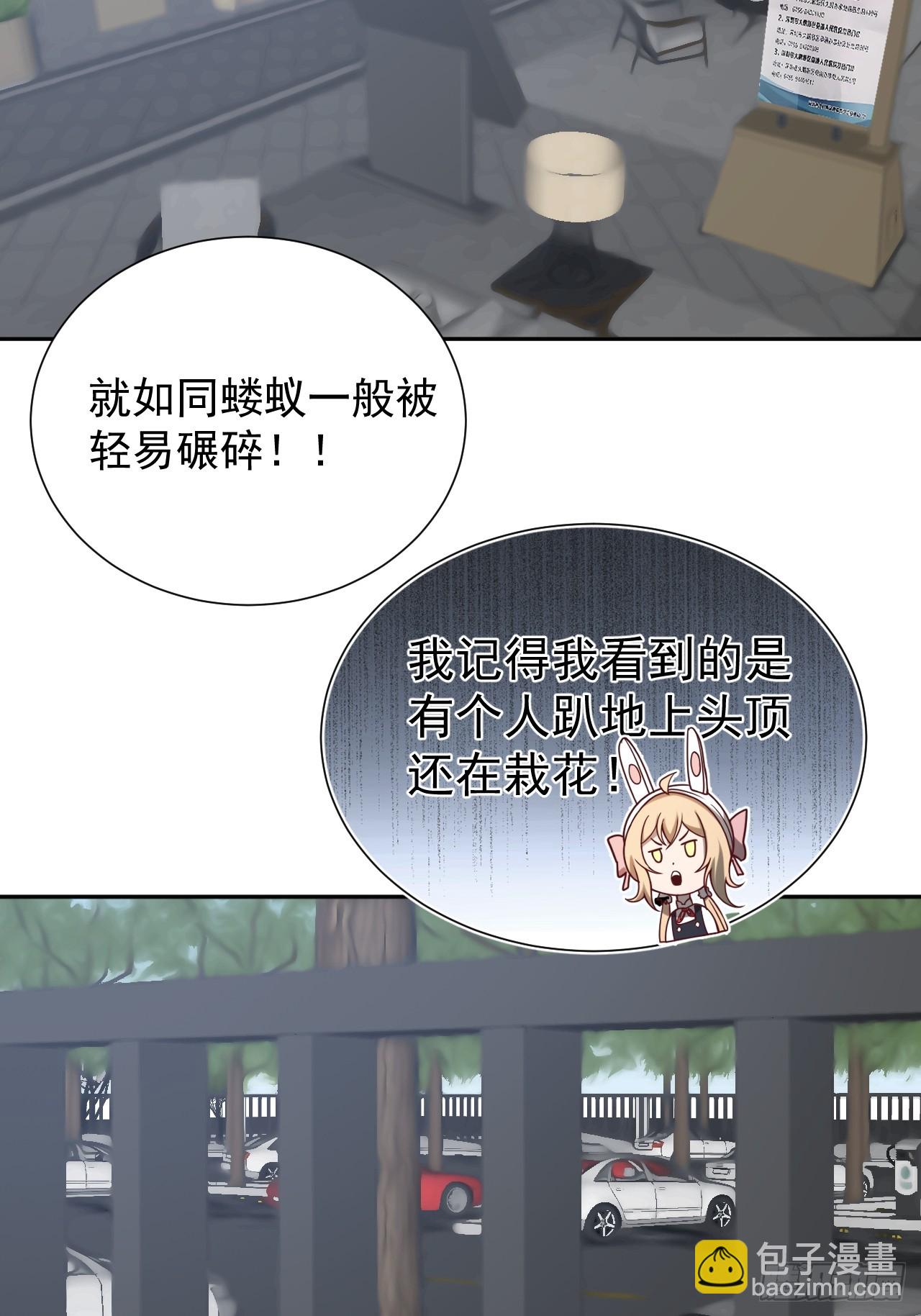 第51话 新的使命-第51话