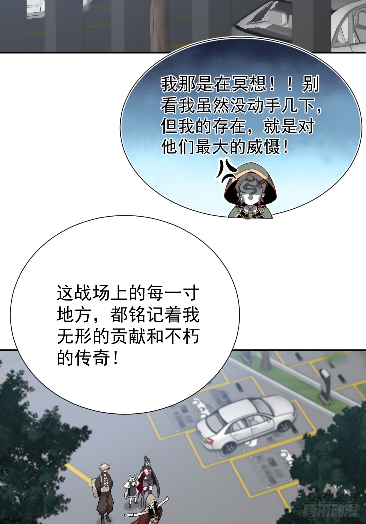第51话 新的使命-第51话