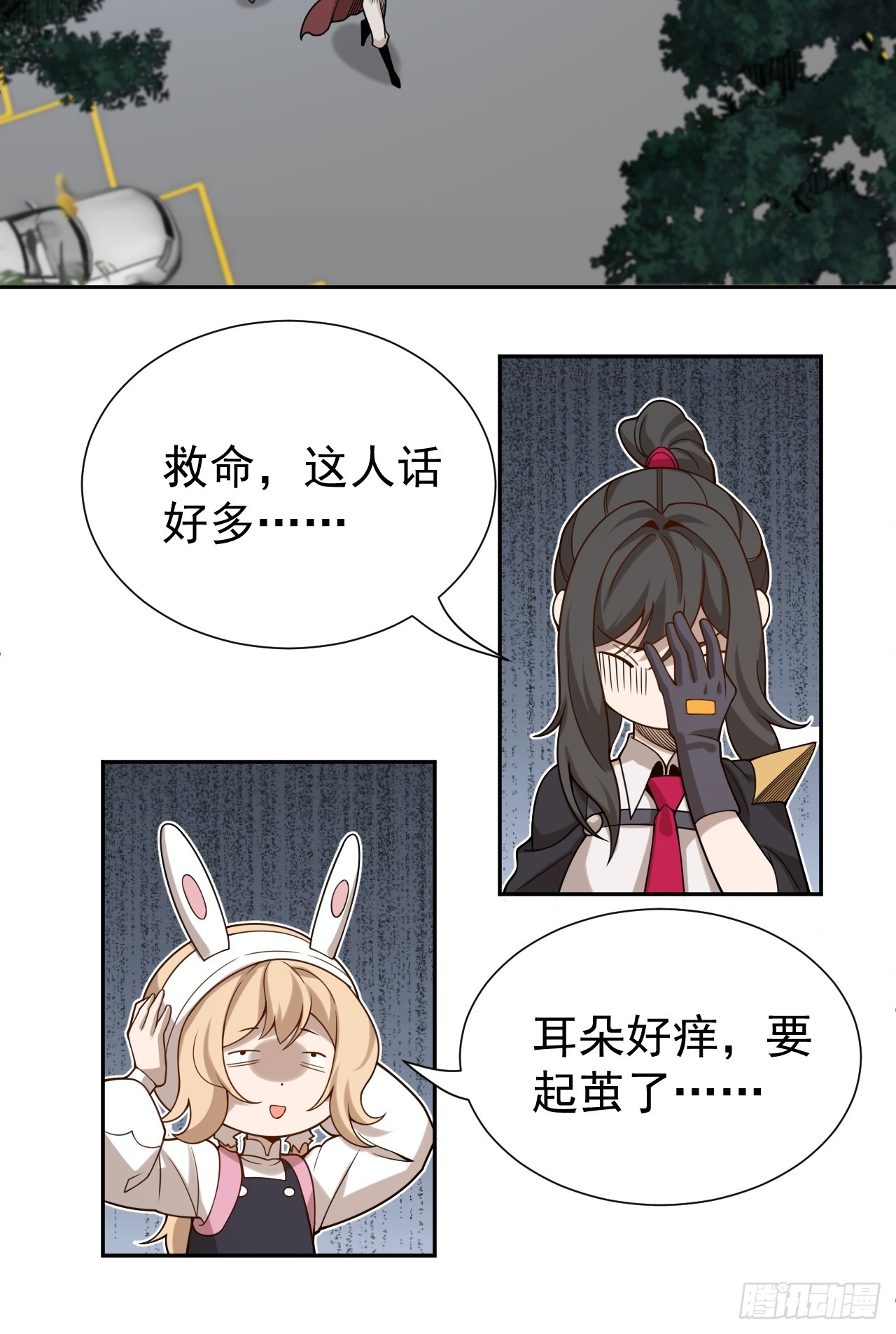 第51话 新的使命-第51话