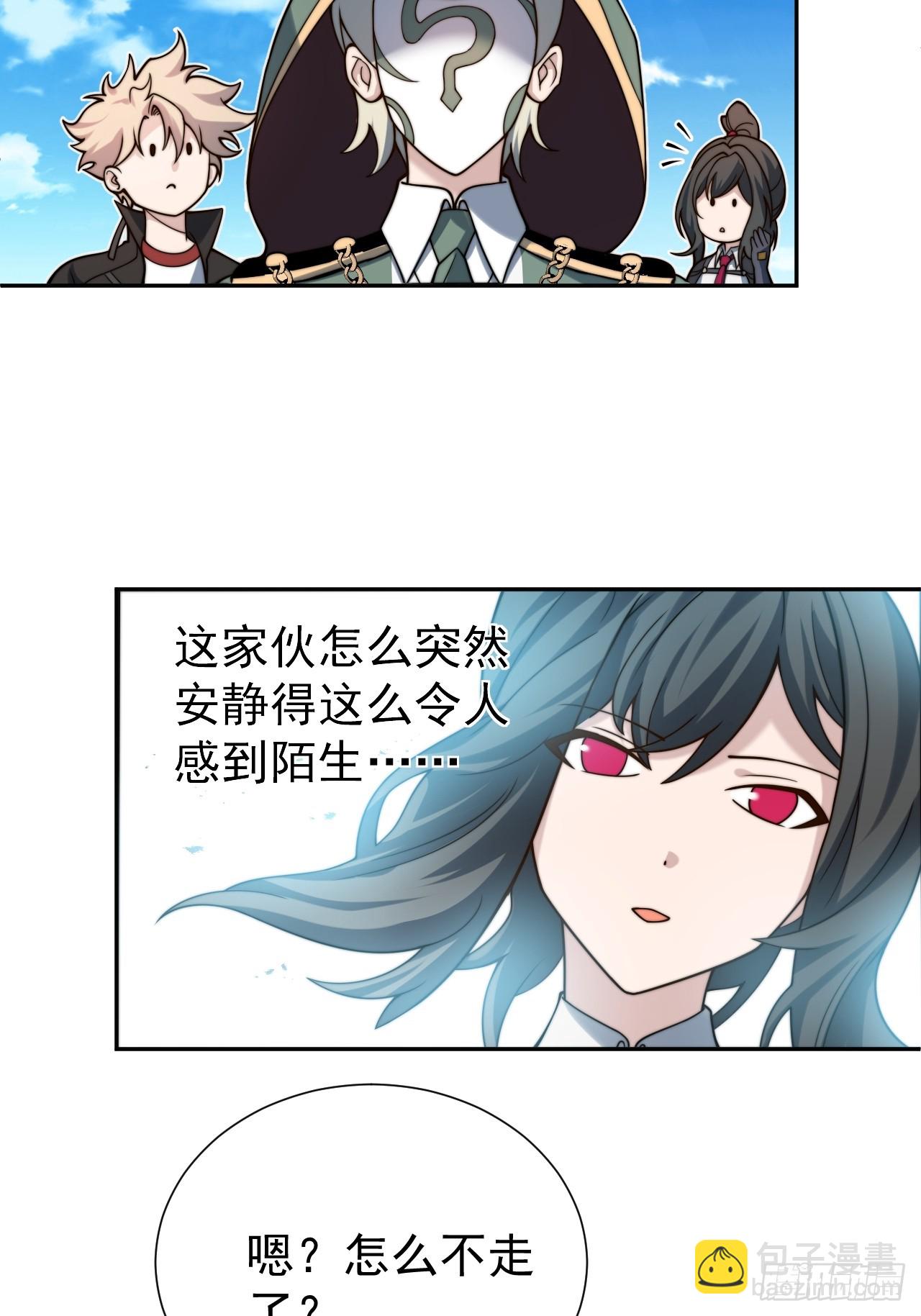 第51话 新的使命-第51话
