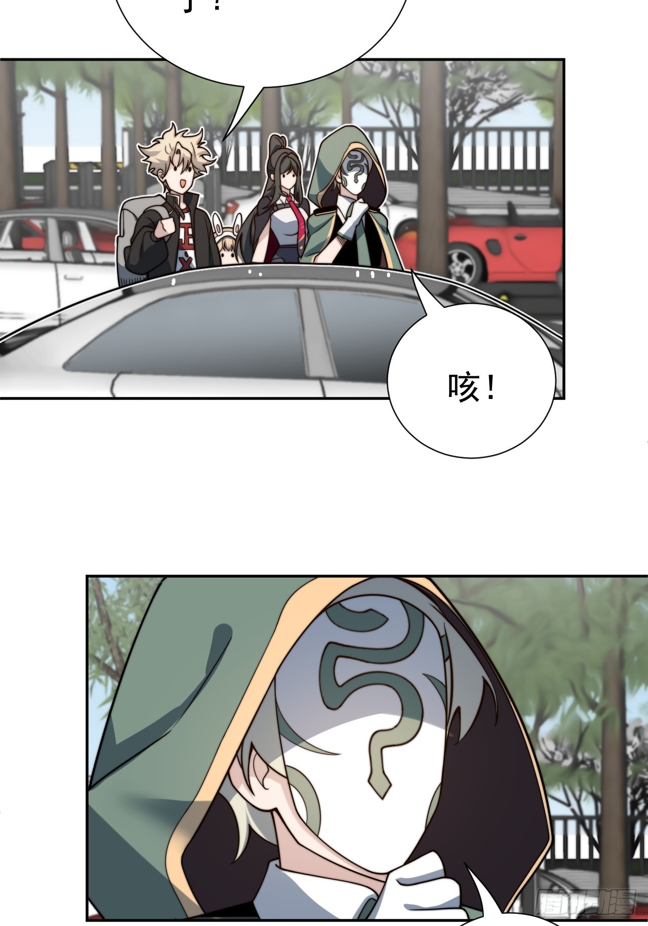 第51话 新的使命-第51话