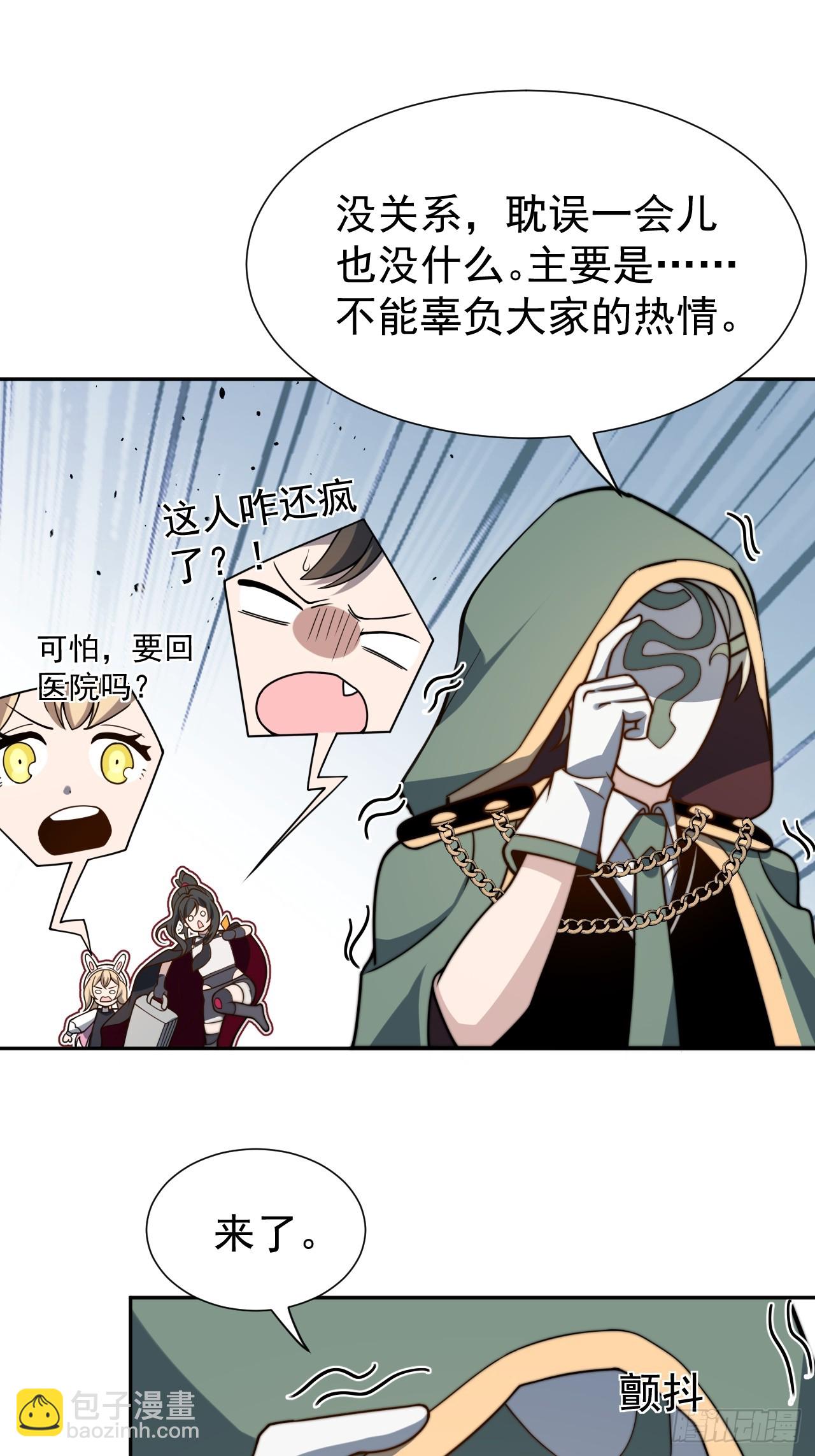 第51话 新的使命-第51话