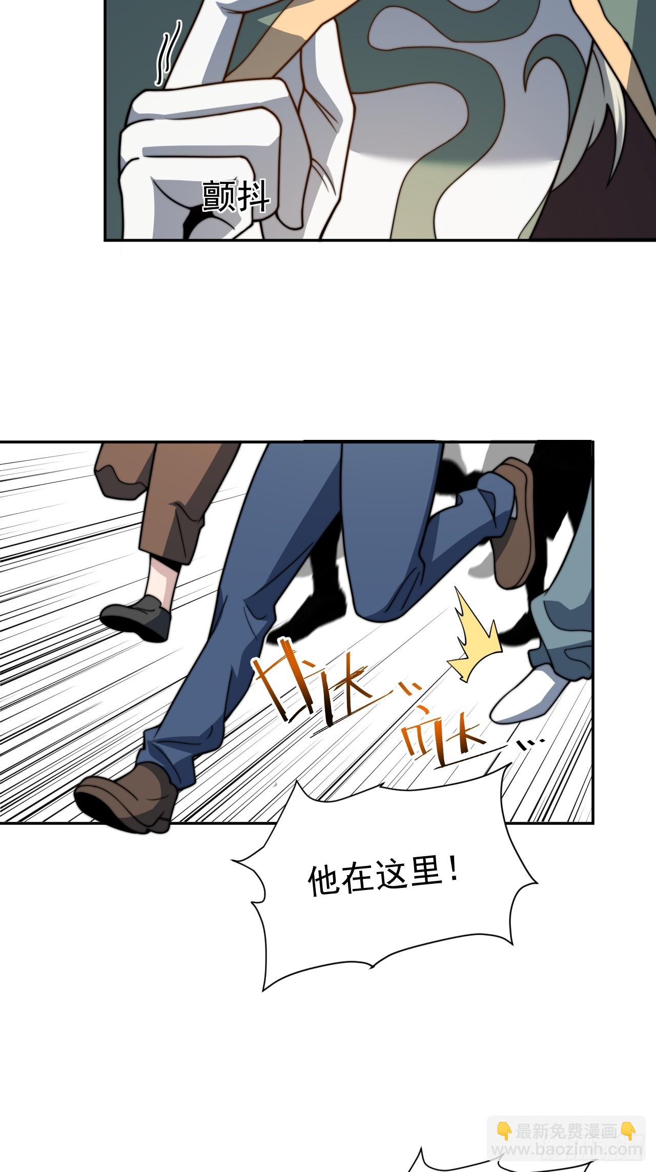 第51话 新的使命-第51话